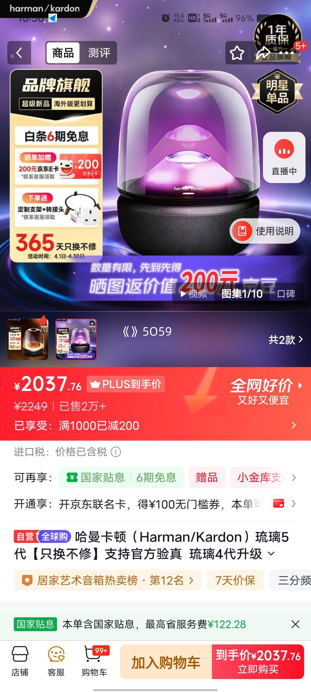 �ٽ��ۡ�PLUS��Ա���������� ����5�� �������� ��ͥӰԺ��Χ���� ֧�ֹٷ������Ż�֤��