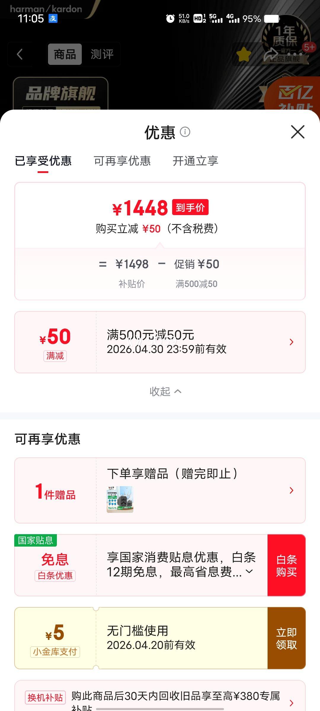 �������� Soundsticks4 ���� ˮ��4 ��ɫ ��ͥӰԺ�������� ���ӵ��������Ż�֤��