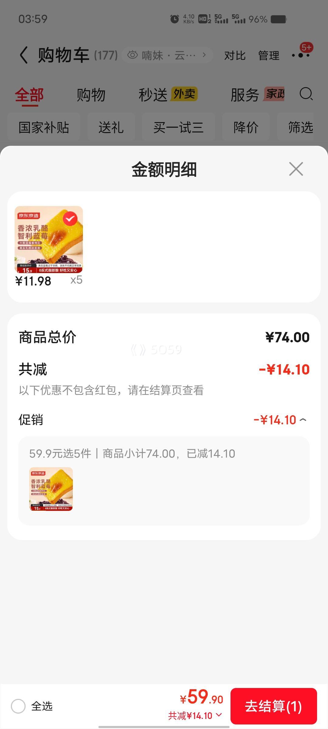 �������� ����������ݮ��˾ 500g/�� ��˺С��� ����������ʳ ���ר���Ż�֤��