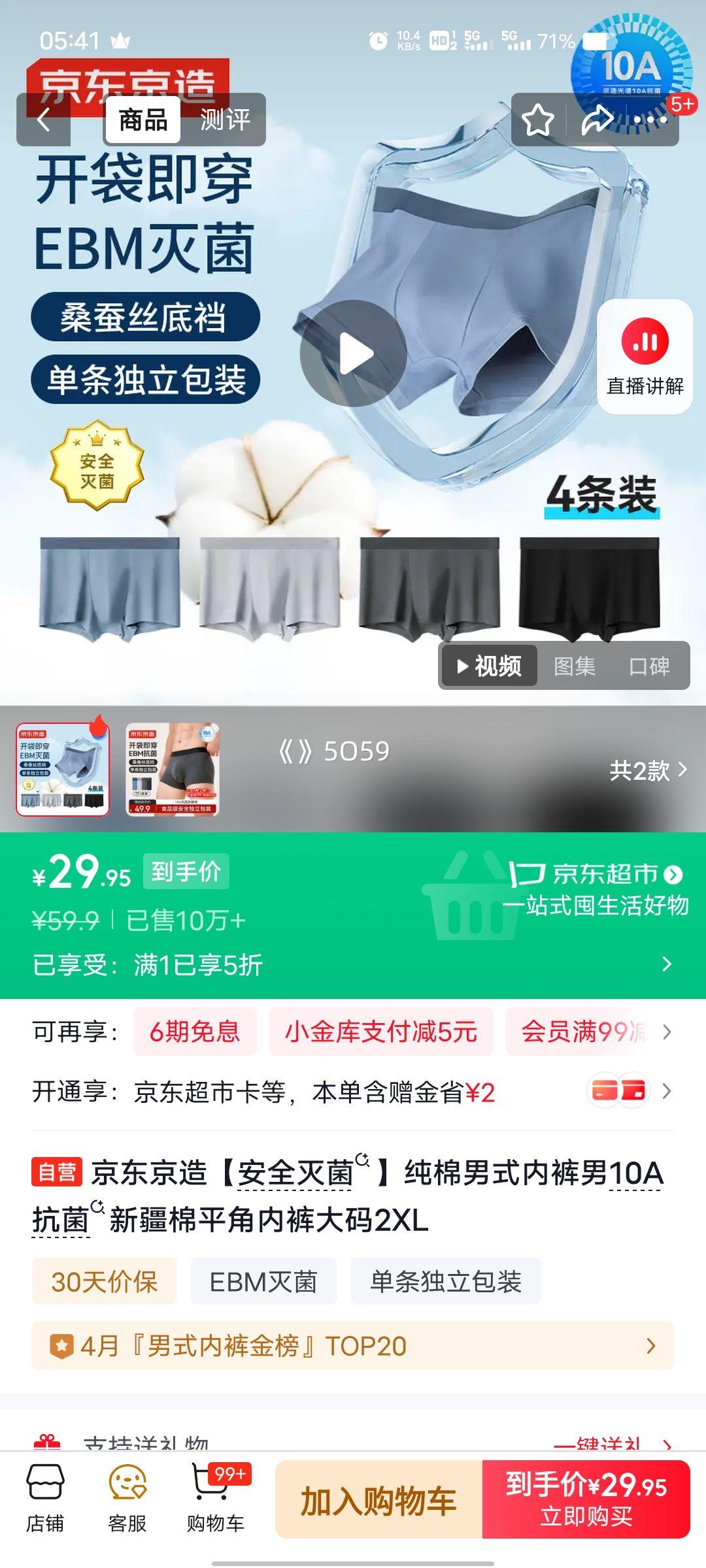 PLUS��Ա���������찲ȫ���������ʽ�ڿ���10A�����½���ƽ���ڿ����2XL�Ż�֤��