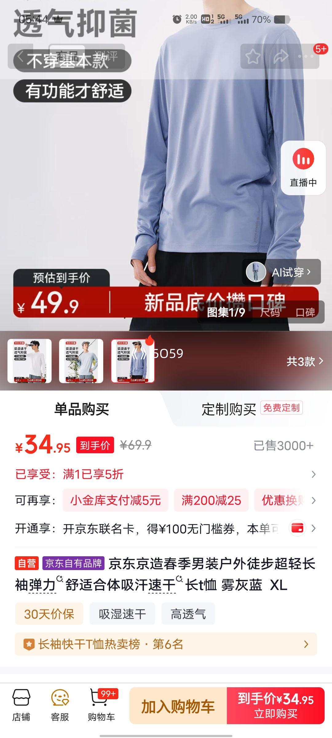 �������� ������װ����ͽ������T�� ������ XL�Ż�֤��