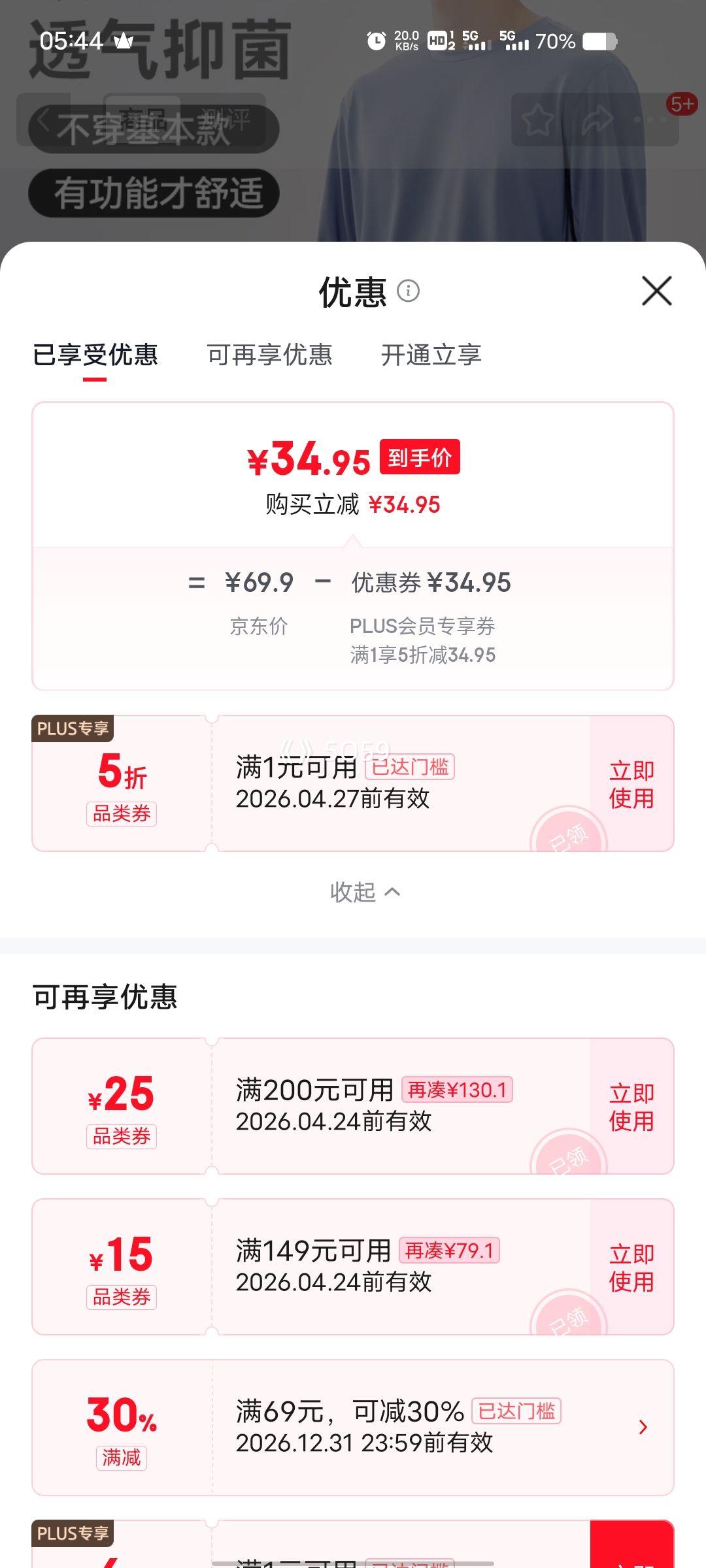 �������� ������װ����ͽ������T�� ������ XL�Ż�֤��