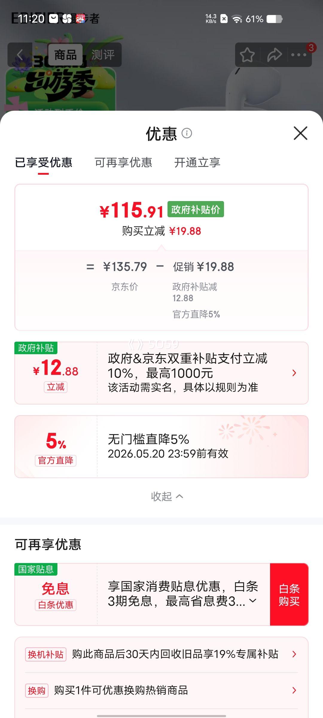 ������ Zero Air Pro �������� �����ʽ �������Ż�֤��