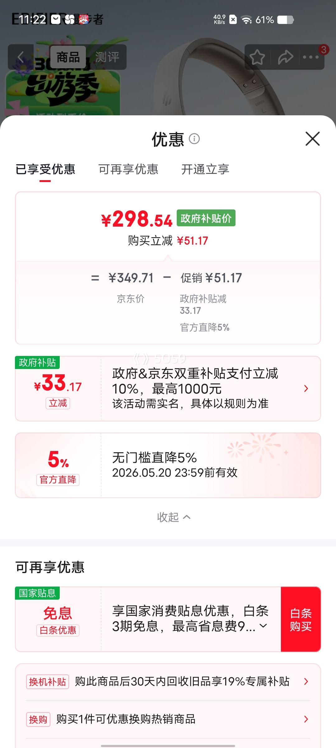 EDIFIER ������ W820NB ������ �������� ɳ����Ż�֤��