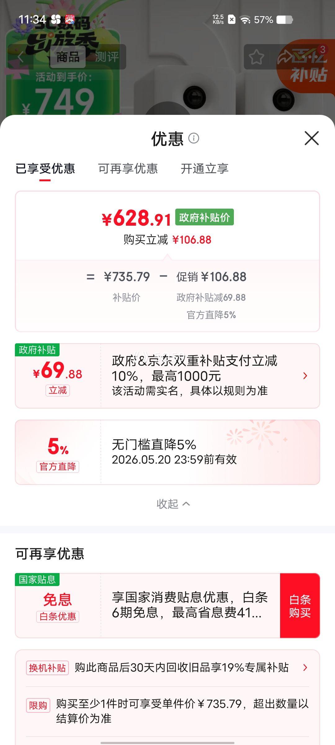 edifier ������ N300 �������� ��ɫ�Ż�֤��
