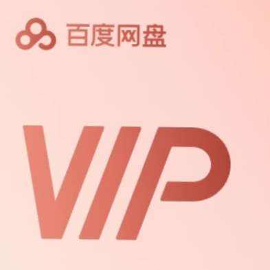 ٶԶVIP꿨  168Ԫȯ