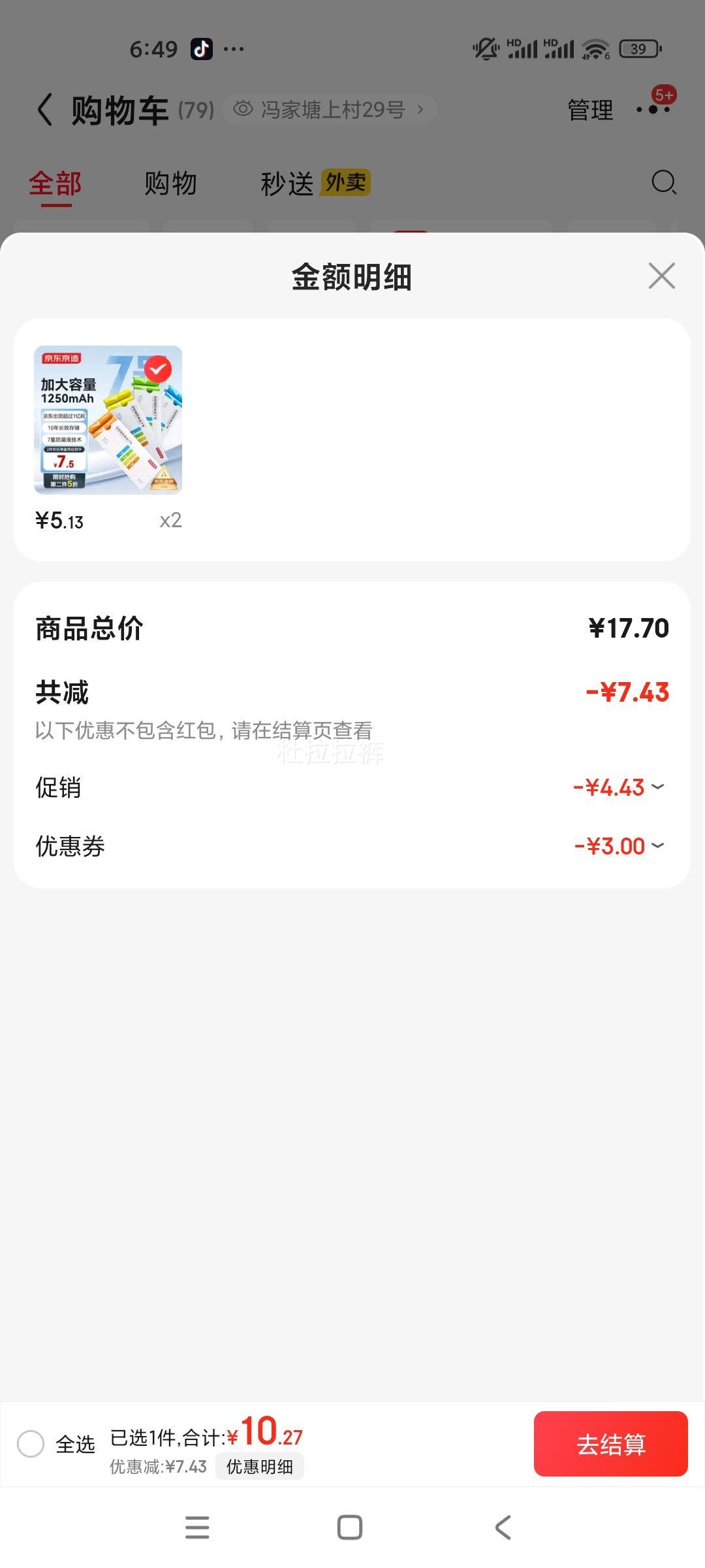 ٽۣplusԱ:J.ZAO/ 57Żװ ʺ Ե ܻǦ 10Ż֤