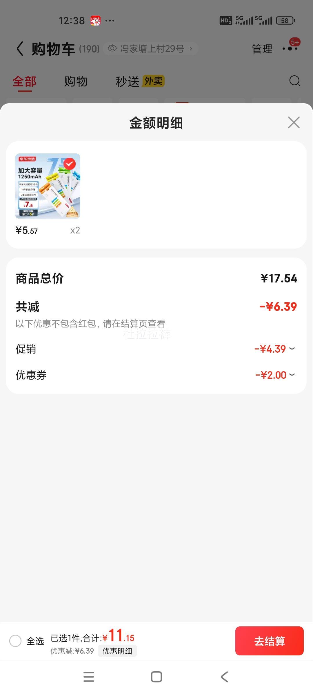 ٽۣûplusԱ:J.ZAO/ 7 ʺ Ե ܻǦ 10Ż֤