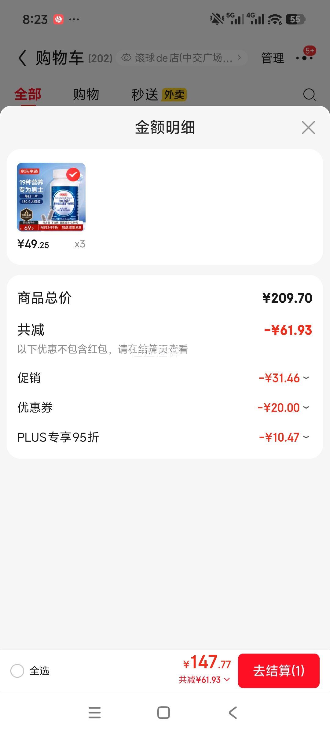 ٽۣplusԱ: ʿά180Ƭ άBC EþŻ֤