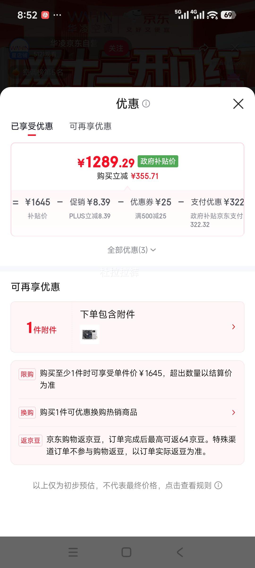 ٽۣplusԱ: ʡPro 1.5ƥ һ KFR-35GW/N8HA1-PŻ֤