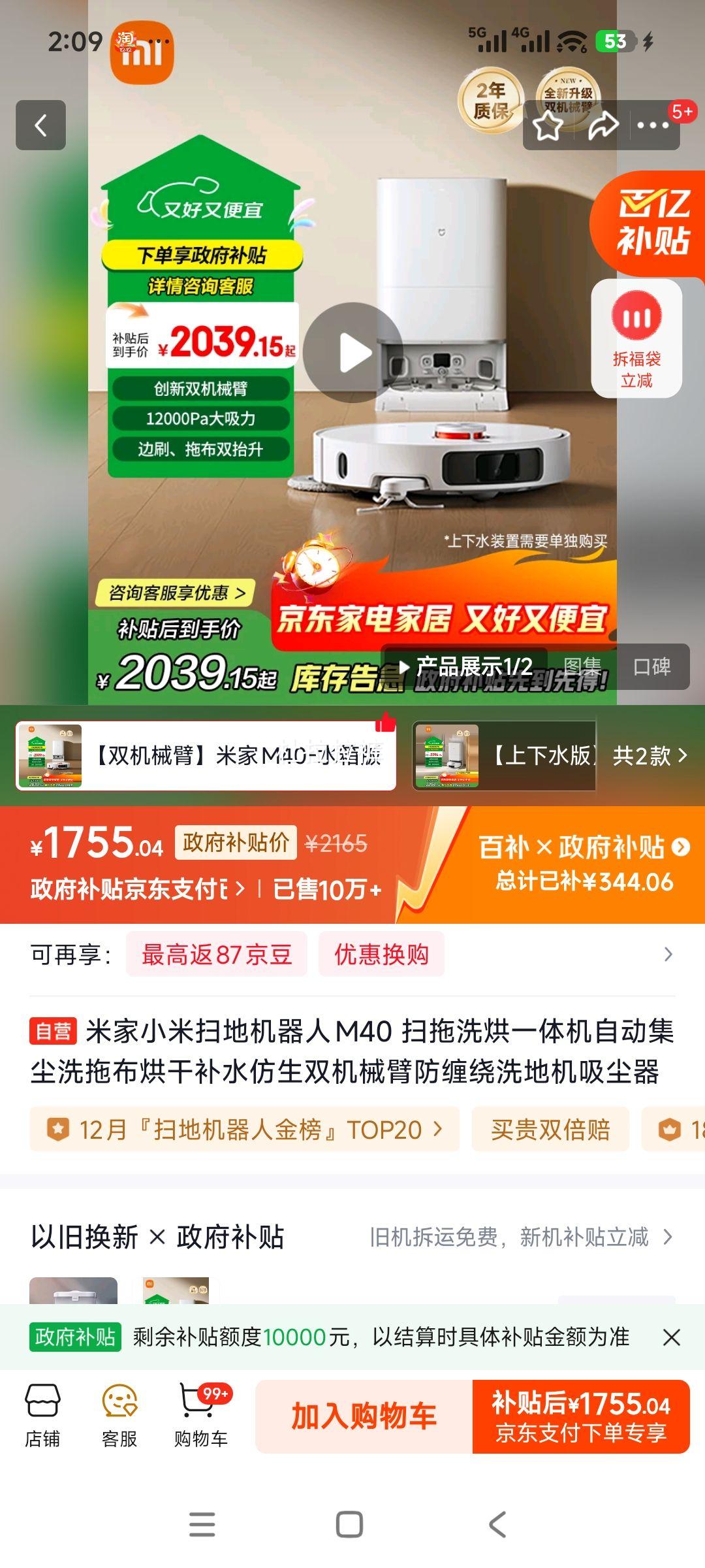 ׼ СɨػM40 ɨϴһ Զϴϲ ɲˮ ˫е Ż֤