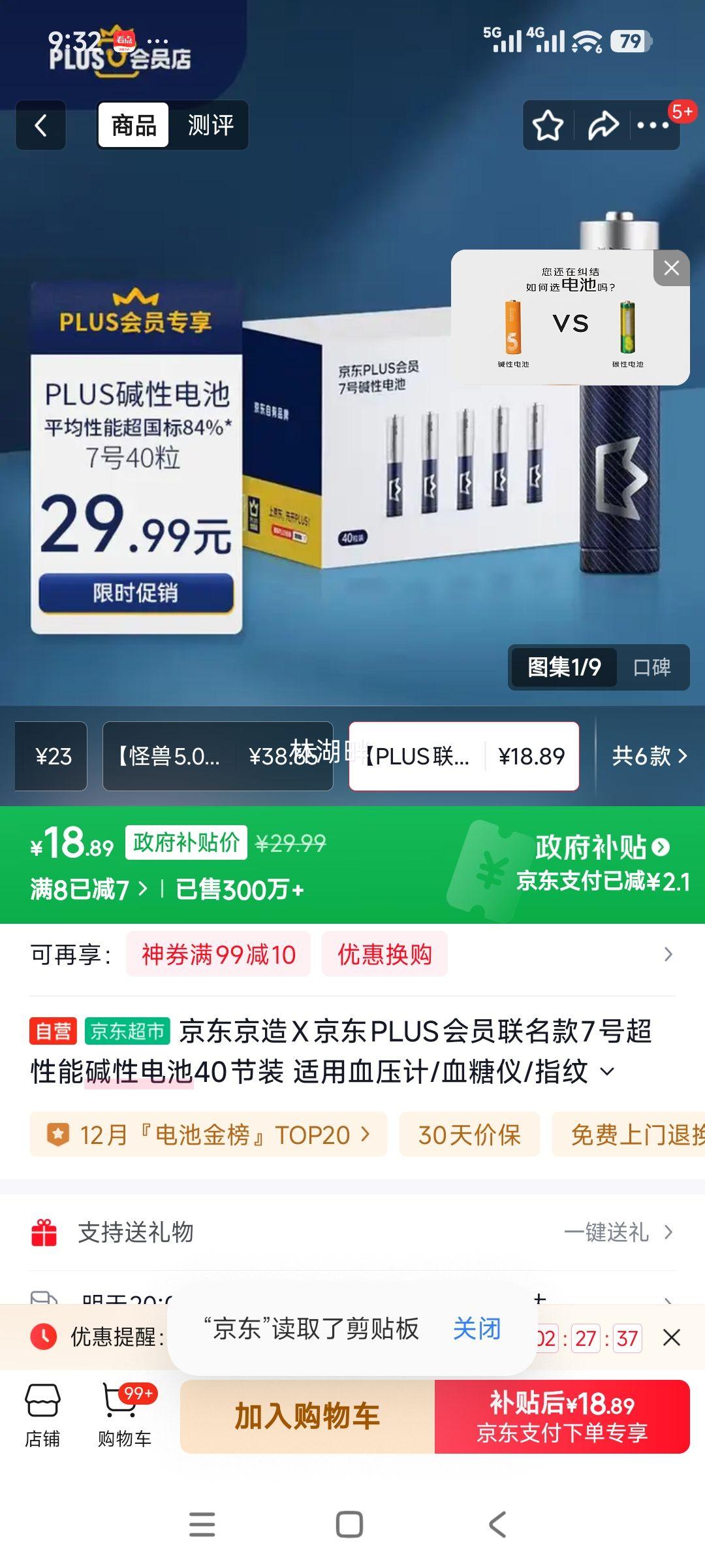  7ųܼԵ 40װ ѪѹѪָң֬Ż֤