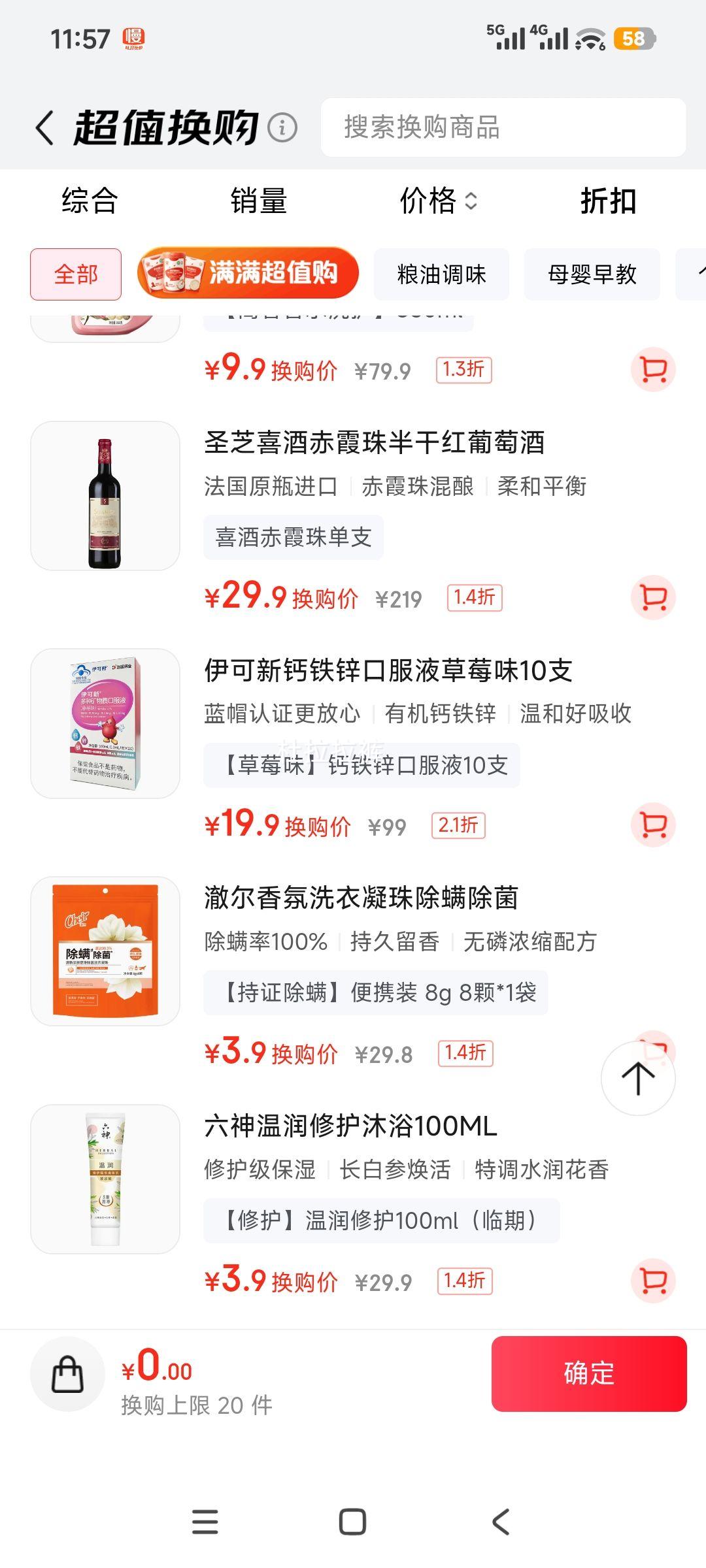  пڷҺ Һ ͯл 10֧ ݮζŻ֤