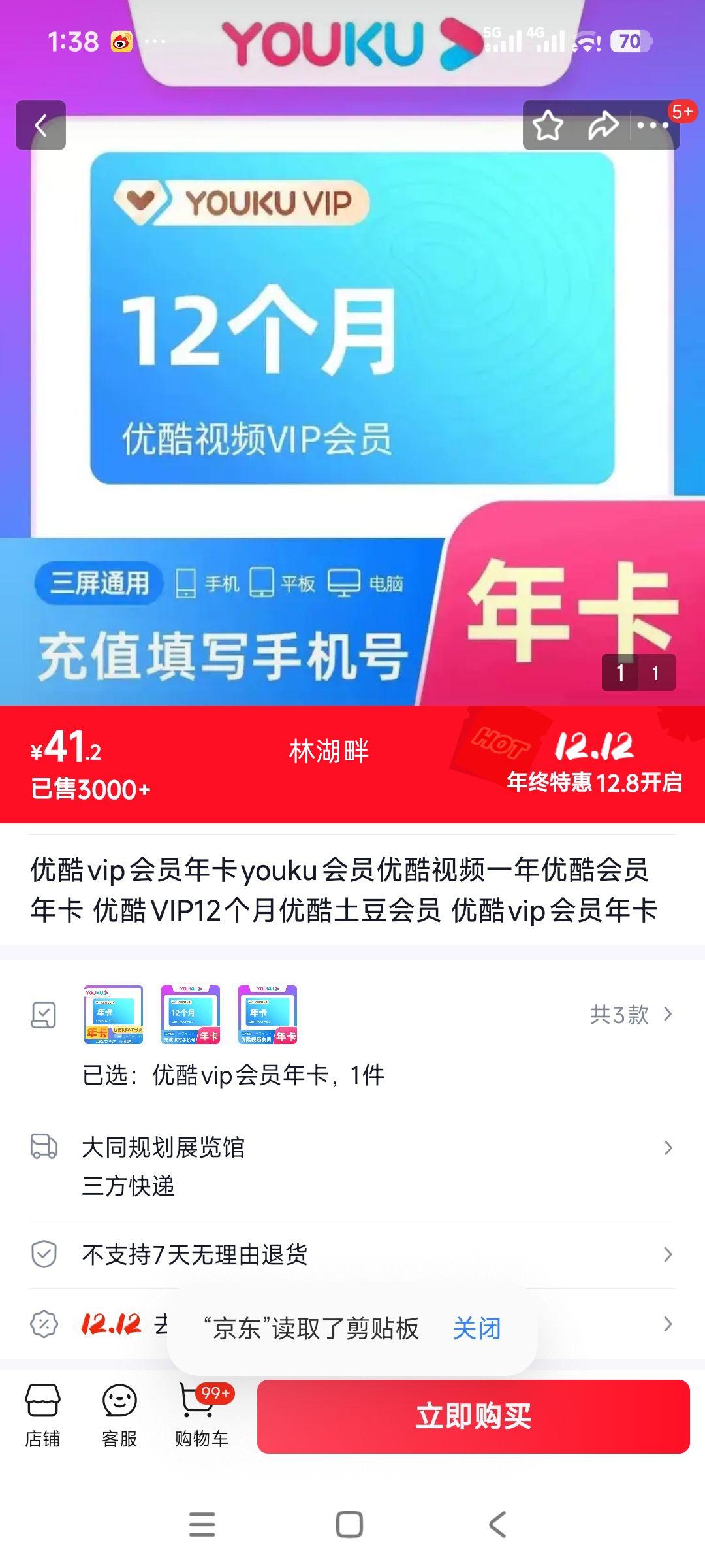 ſ VIP Ա꿨 12 ſƵԱ ſԱŻ֤