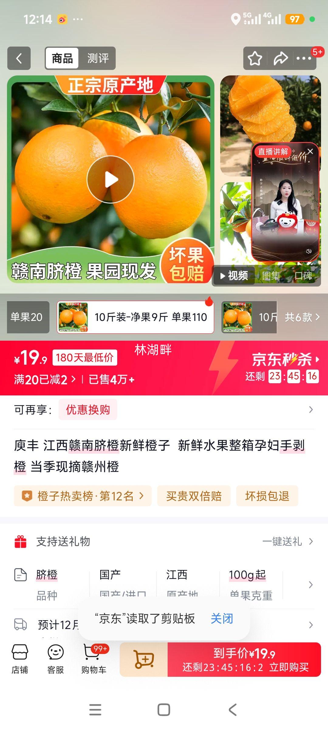 ׷ ʳ 10װ 9 110-220g ԴͷֱŻ֤