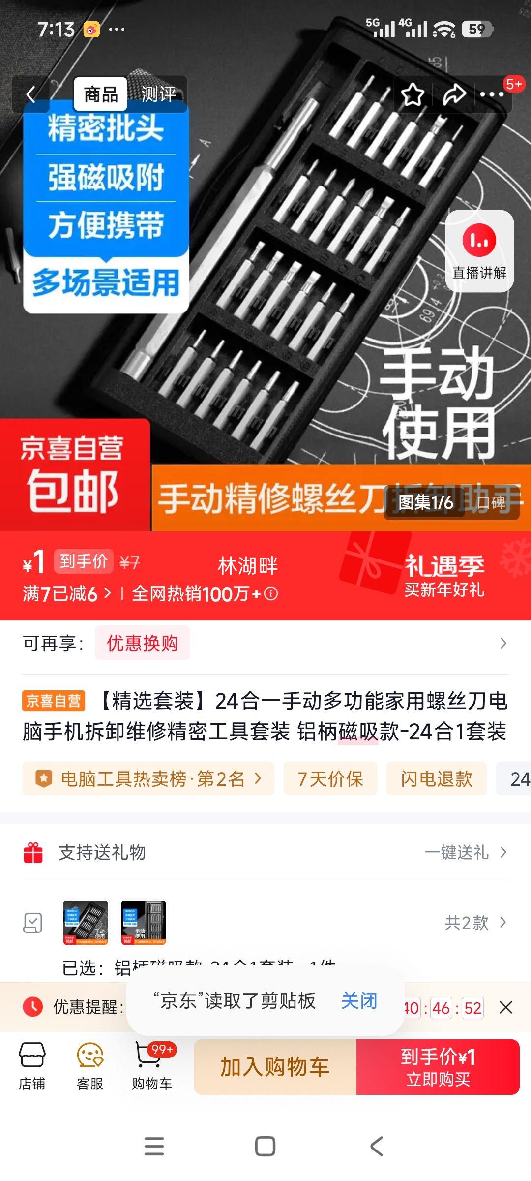 ��ѡ��װ 24��1 �ֶ��๦����˿�� �����ֻ�ά�޹��� �����������Ż�֤��