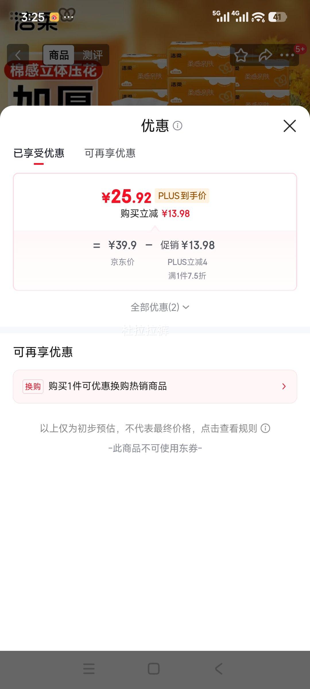 �ٽ���:���� ����г�ֽ 3��90��*30�� ����ѹ�� �׷���ʪˮ �����Ż�֤��