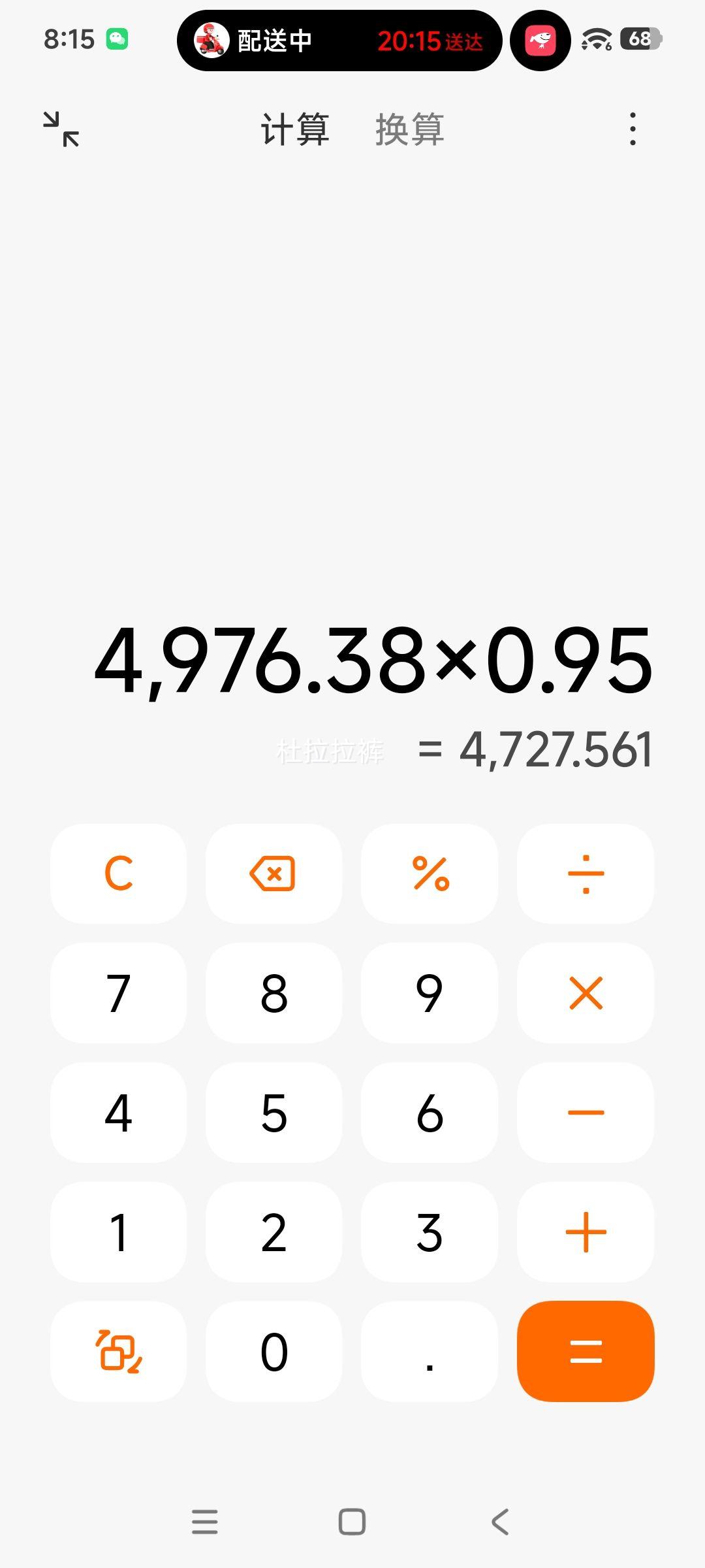 Ԥ�ۣ��ٽ��ۣ�plus��Ա:���� X6S Max�ǺӰ� ϴ��� 18���Ż�֤��