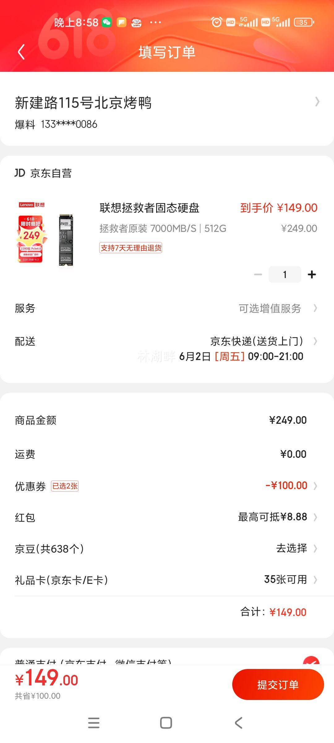 2025��� Ŧ�ɶ���� ��������ֱ�� 65-70mm ����8�� ����7.2���Ż�֤��