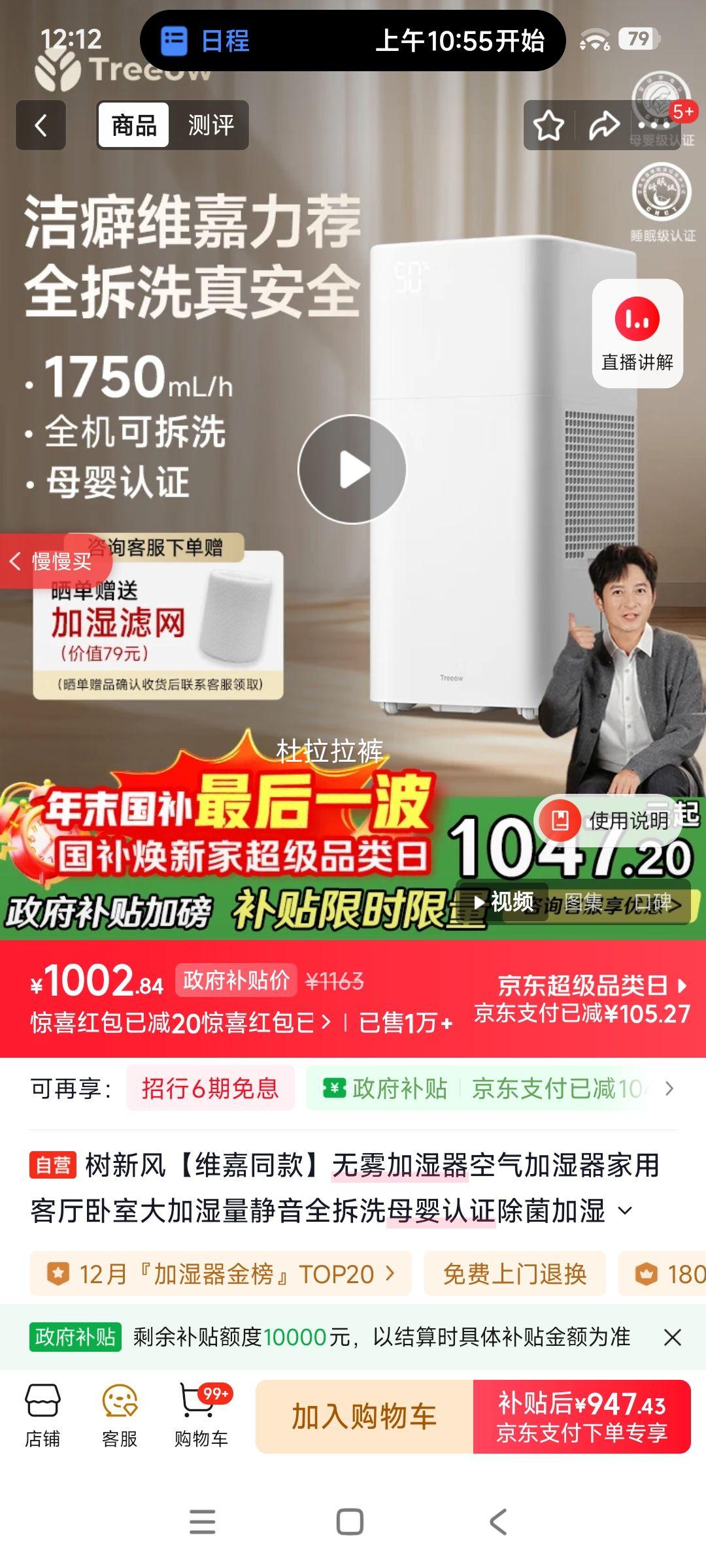 �ٽ��ۣ�plus��Ա:���·� G1 ������ʪ�� ���ÿ������Ҵ��ʪ������ȫ��ϴĸӤ��֤���� ���Ҳ����Ż�֤��