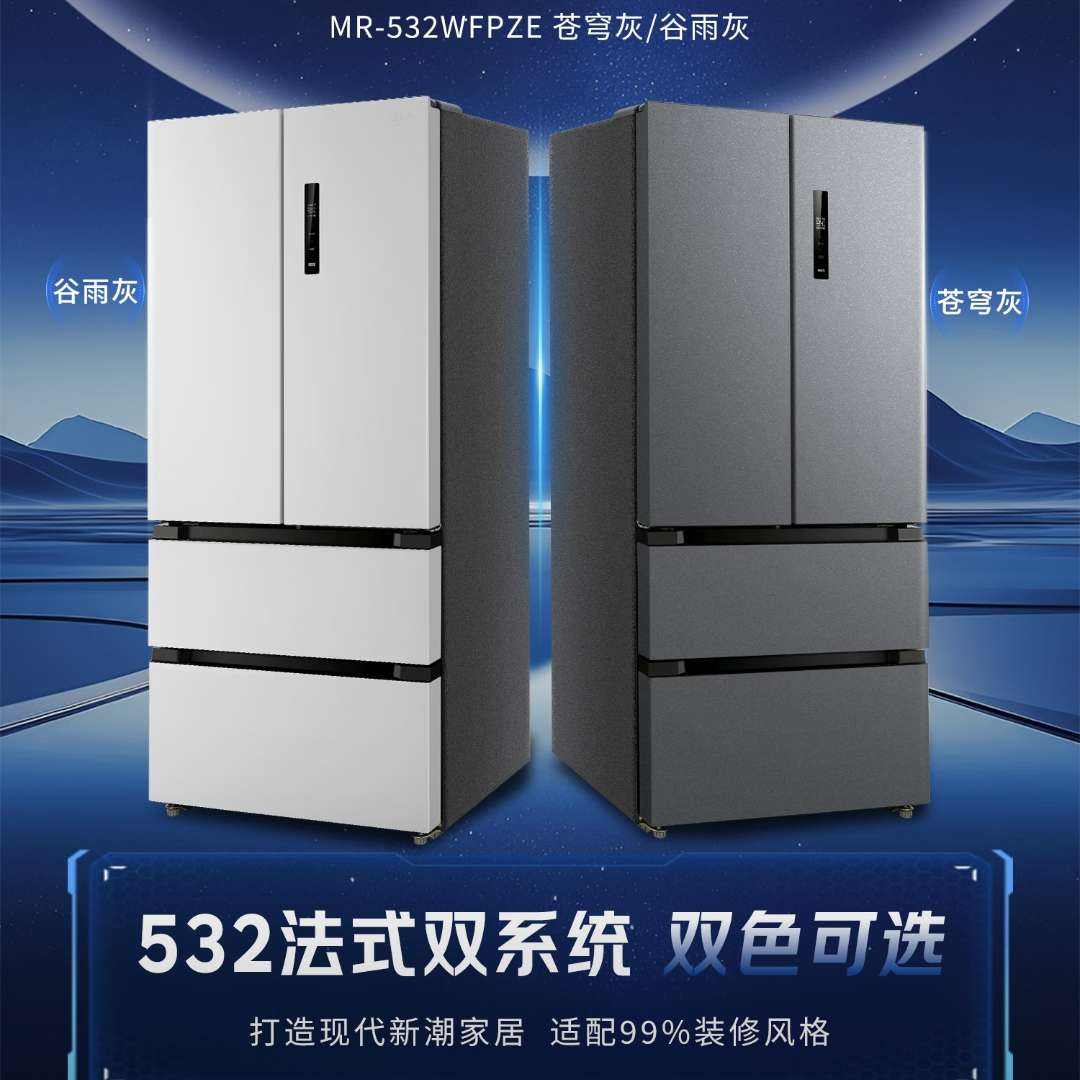 plus��Ա:���� 532�� ��ʽ���ű��� MR-532WFPZE 2799.2Ԫ