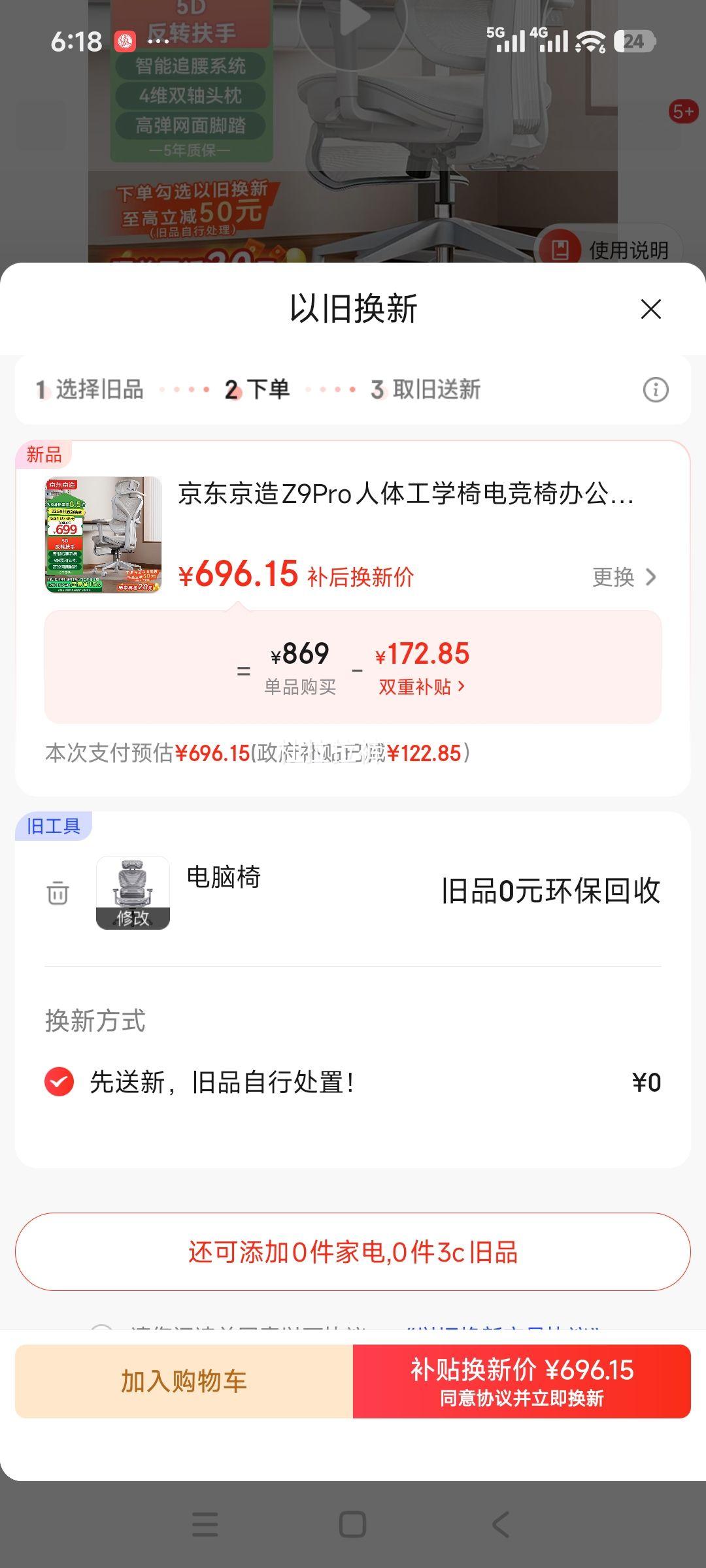 plus��Ա:�������� Z9Pro �������� �н����Ż�֤��