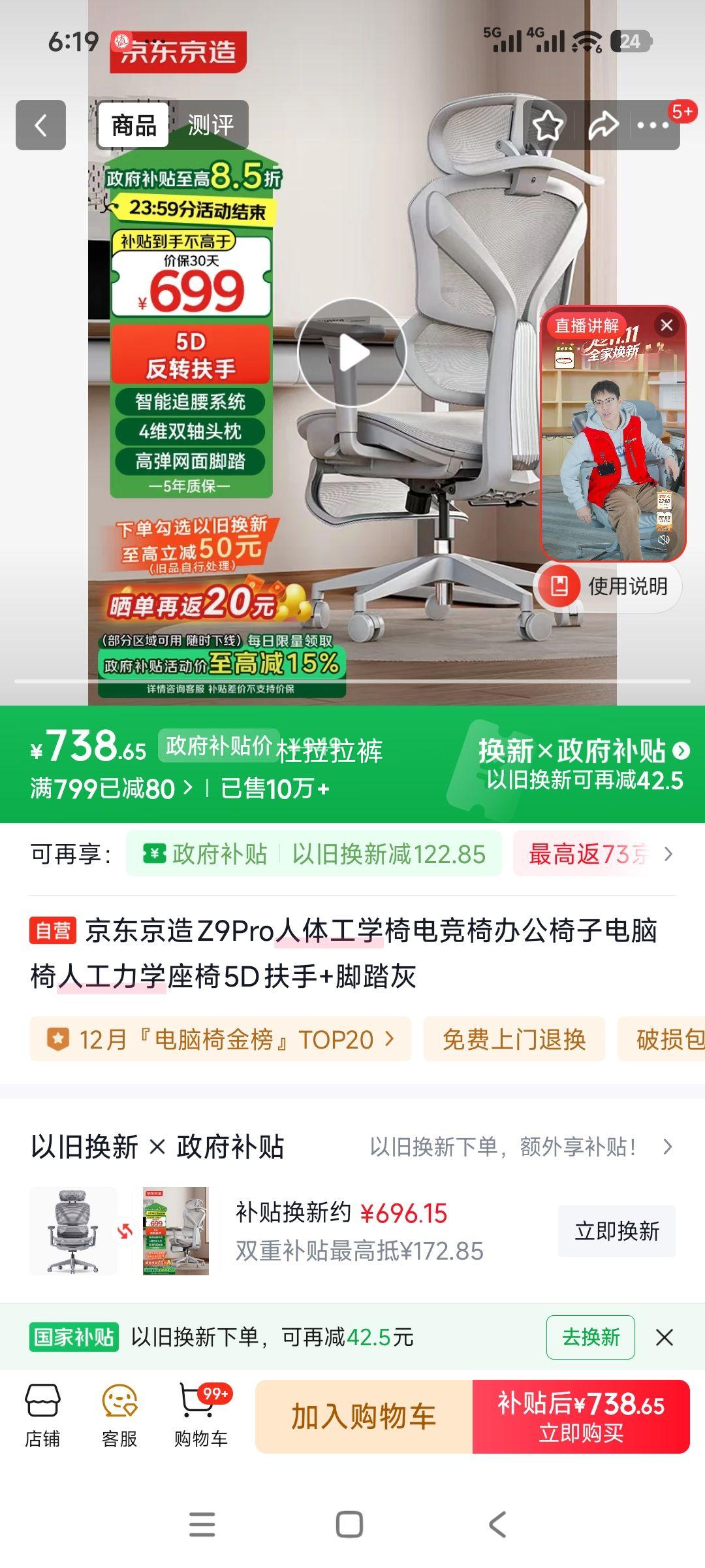 plus��Ա:�������� Z9Pro �������� �н����Ż�֤��