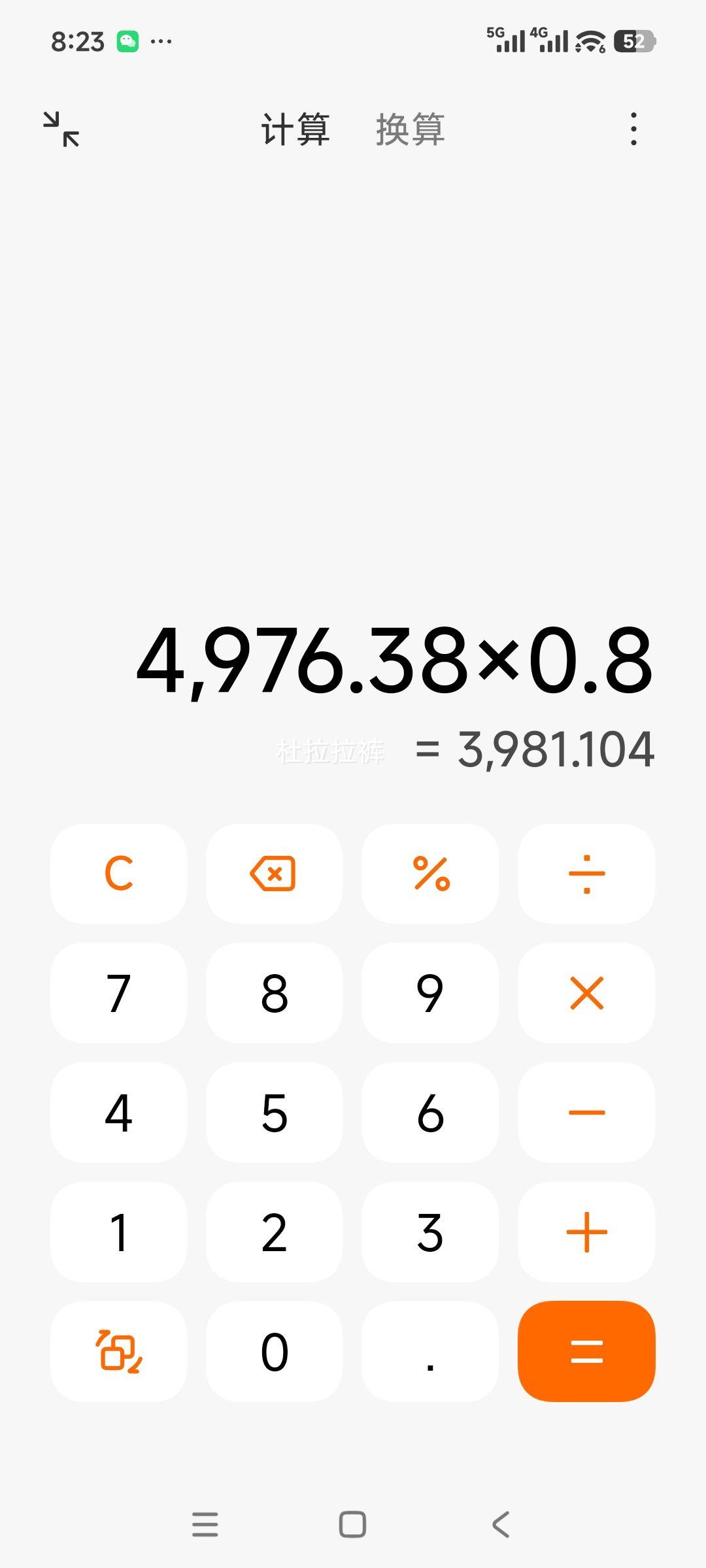 Ԥ�ۣ�plus��Ա:Panasonic ���� Xtra��Խݮ2.0 500������ NR-XD50C5B-H�Ż�֤��