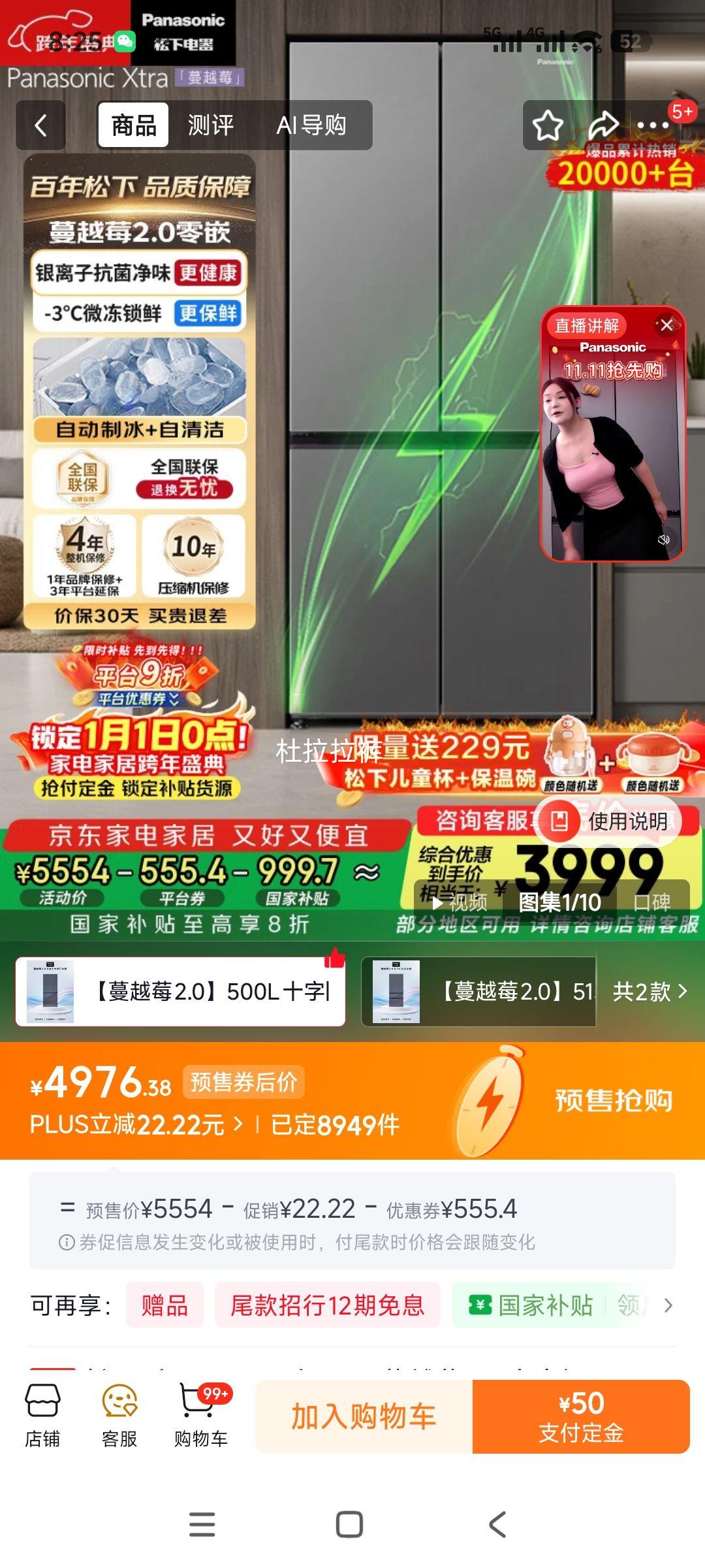 Ԥ�ۣ�plus��Ա:Panasonic ���� Xtra��Խݮ2.0 500������ NR-XD50C5B-H�Ż�֤��