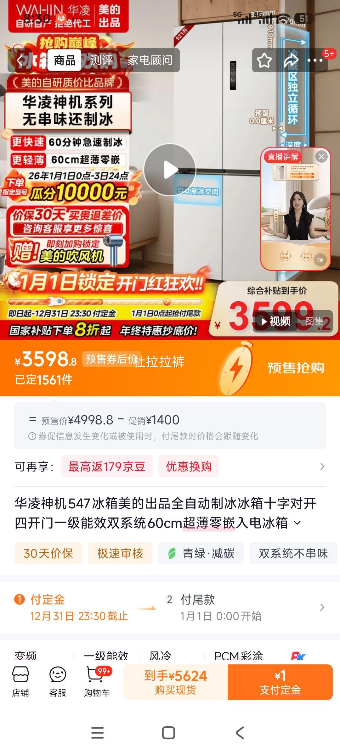 Ԥ�ۣ�plus:���� ���547�� ʮ�ֶԿ��� ���� HR-547WUSIPZ�Ż�֤��