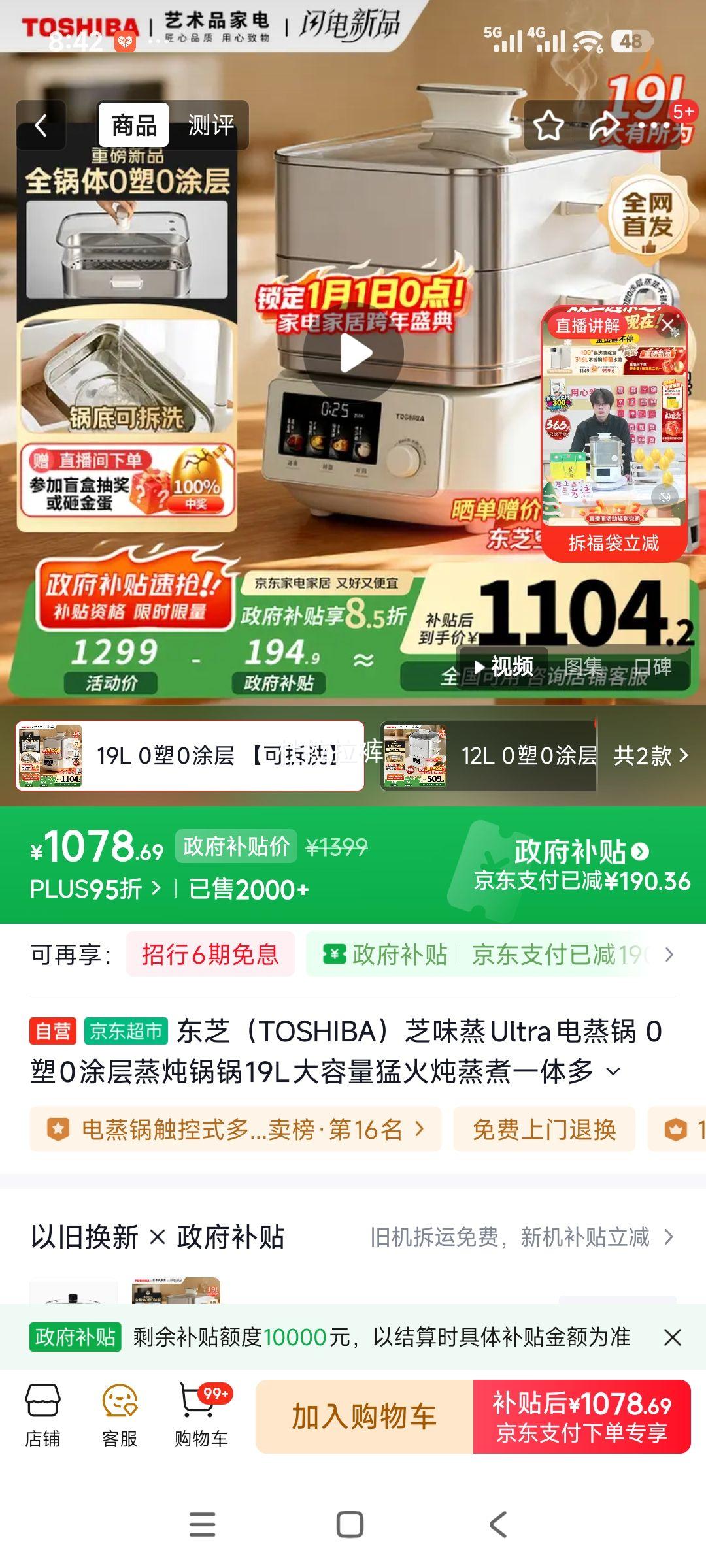 plus��Ա:��֥ ֥ζ��Ultra������ 19L������ �ͻ�������һ�� �ɲ�ϴ ES-21MSVC�Ż�֤��