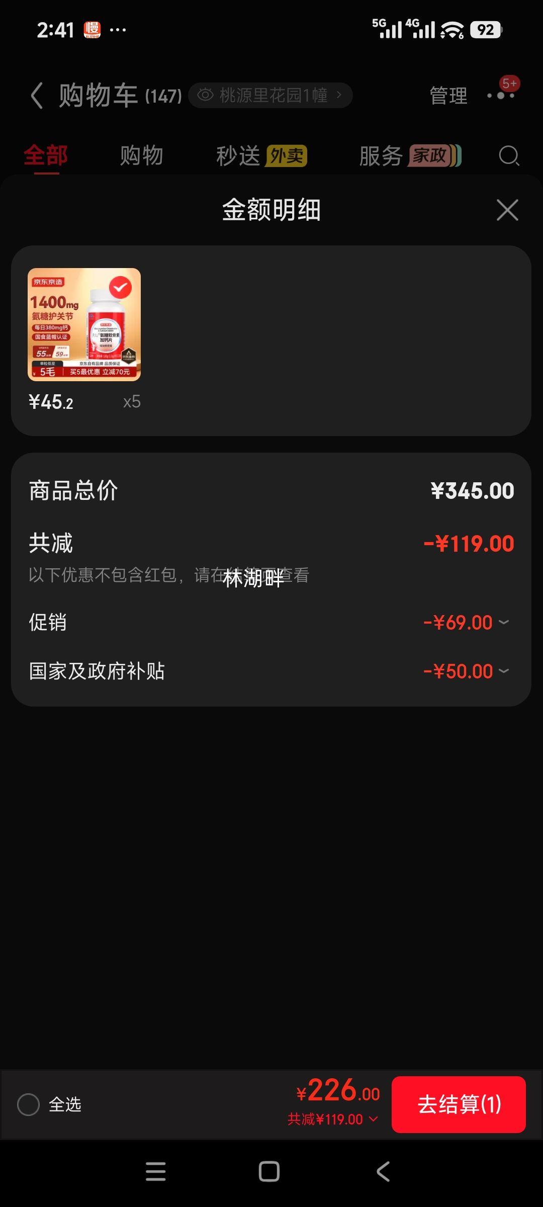 �������� ���������ظ�Ƭ ��ƿ120Ƭ ���ᰱ������������߸� ���Ƴ����������Ż�֤��