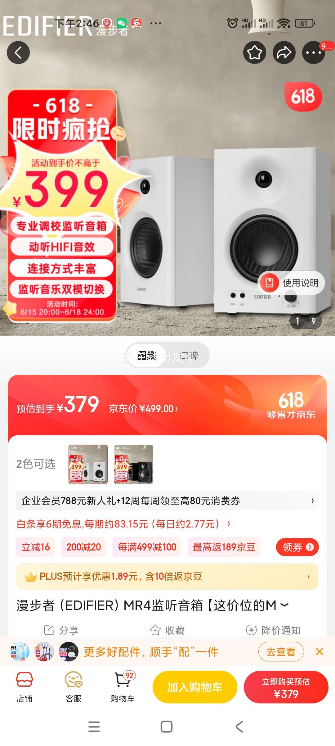 ���������� �ڽ�VIP��Ա�꿨 ֱ��12���� һ���Ե��� ֧���ֻ�����ƽ���Ż�֤��