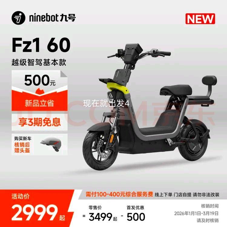 �ź� Fz1 60 �綯���г� �¹������ܵ綯�� �ŵ����� ѡ��ɫ�Ż�֤��