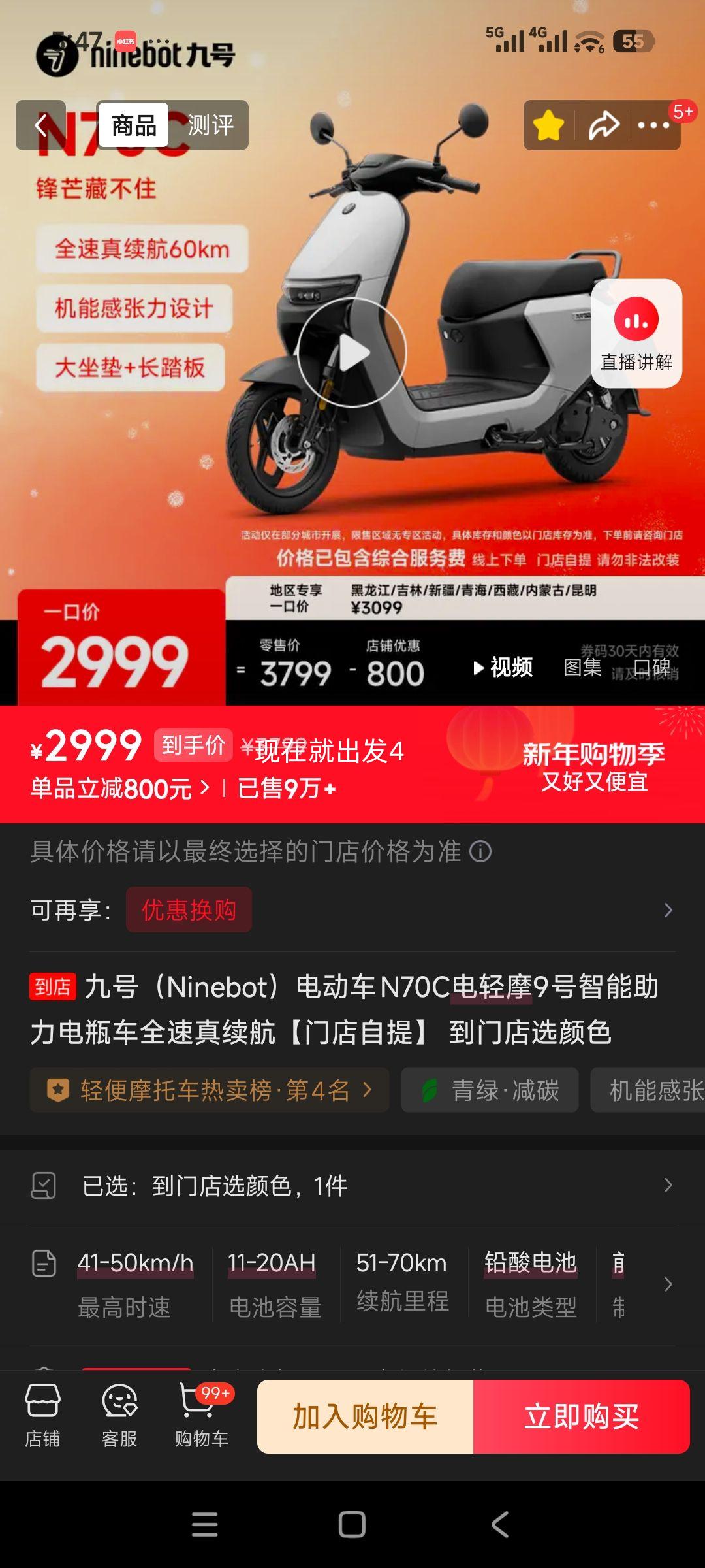 �ź� N70C ����Ħ ����������ƿ�� ȫ�������� �ŵ������Ż�֤��