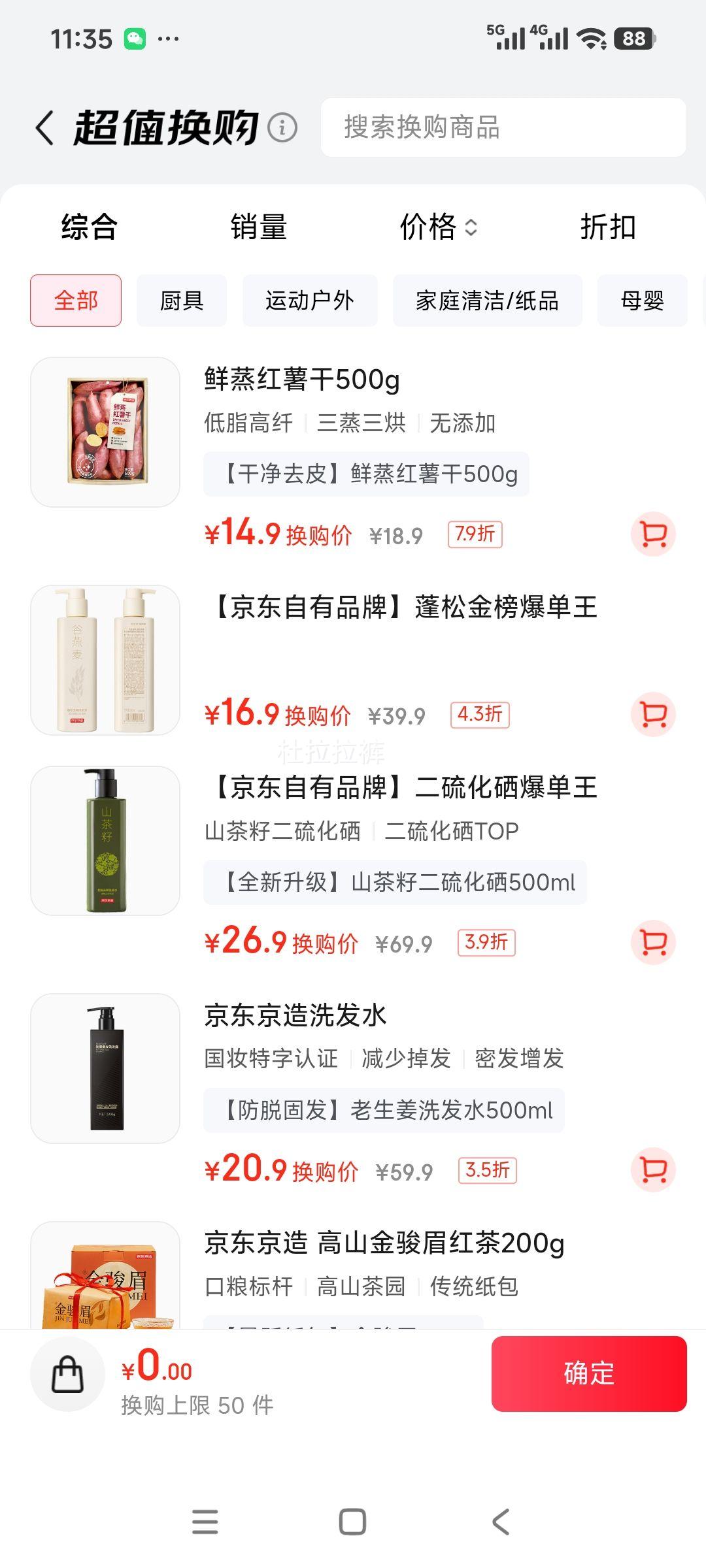 �������� ���ϵ�й�����ϴ��ˮ ֹ������ 500ml �־������Ż�֤��