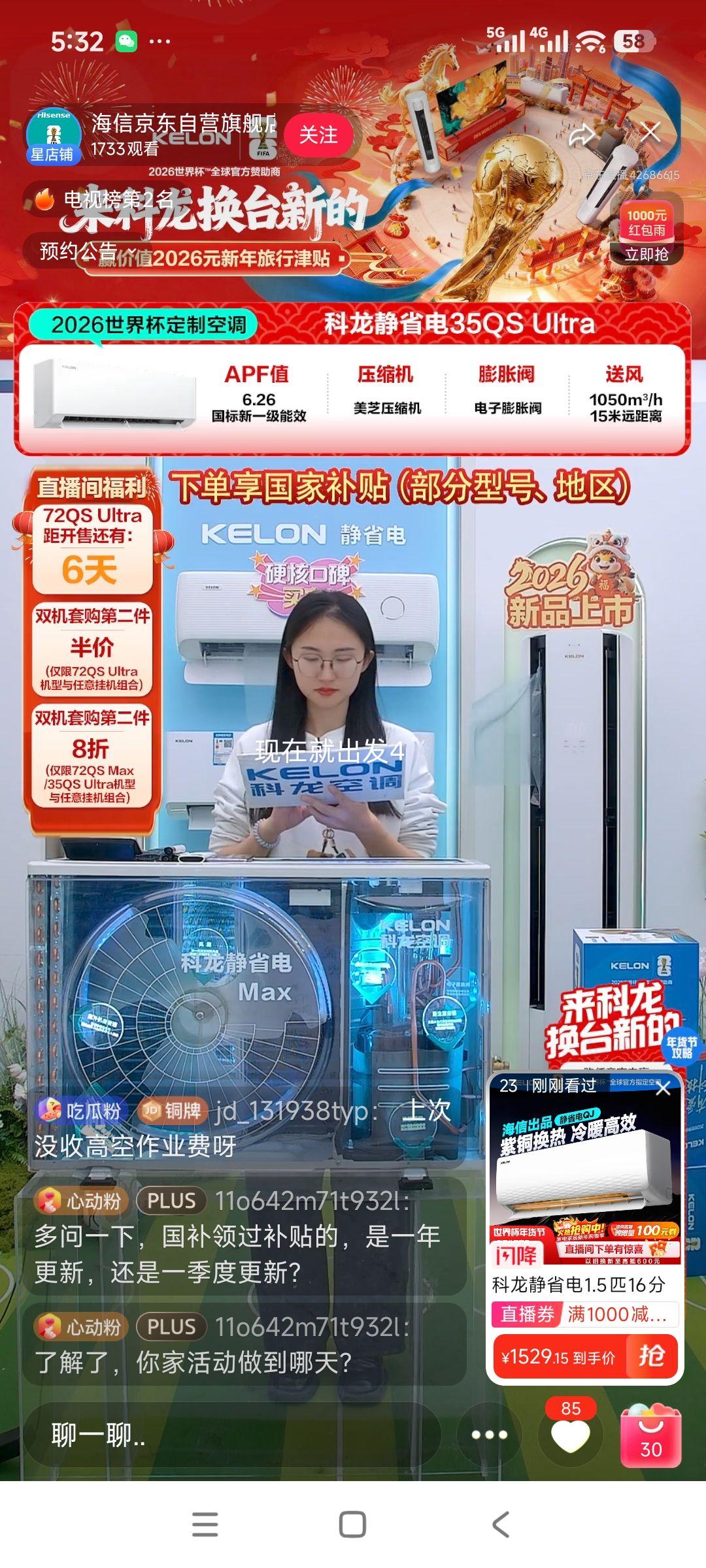 ���� ��ʡ�� 1.5ƥ �һ� KFR-33GW/QJ1-X1�Ż�֤��