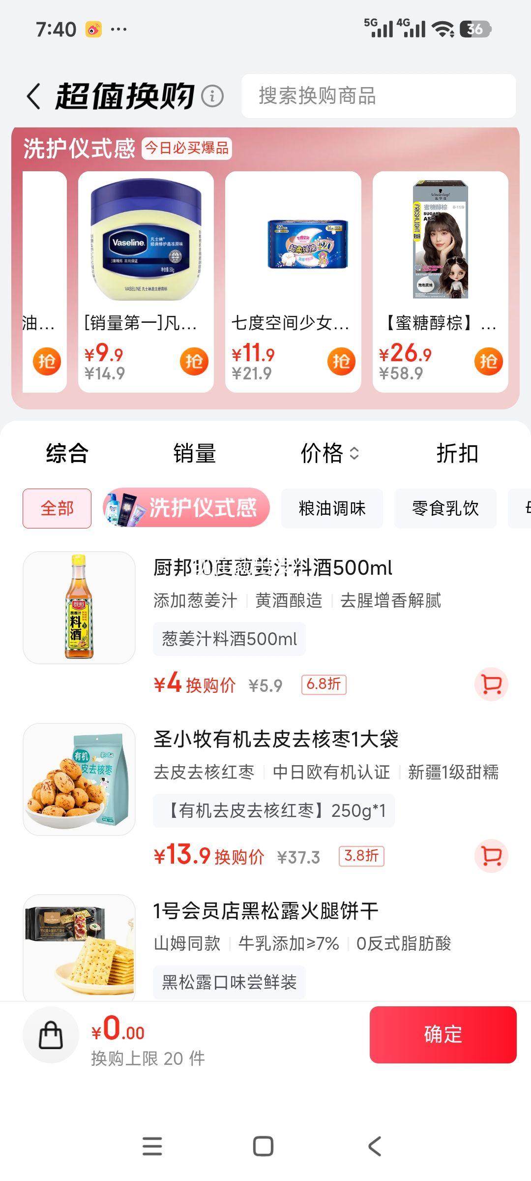 ʩ��ޢ �˿������Ⱦ���� 6-11/9���Ǵ��� Ⱦ���� �Լ�Ⱦ ������Ⱦ�Ż�֤��