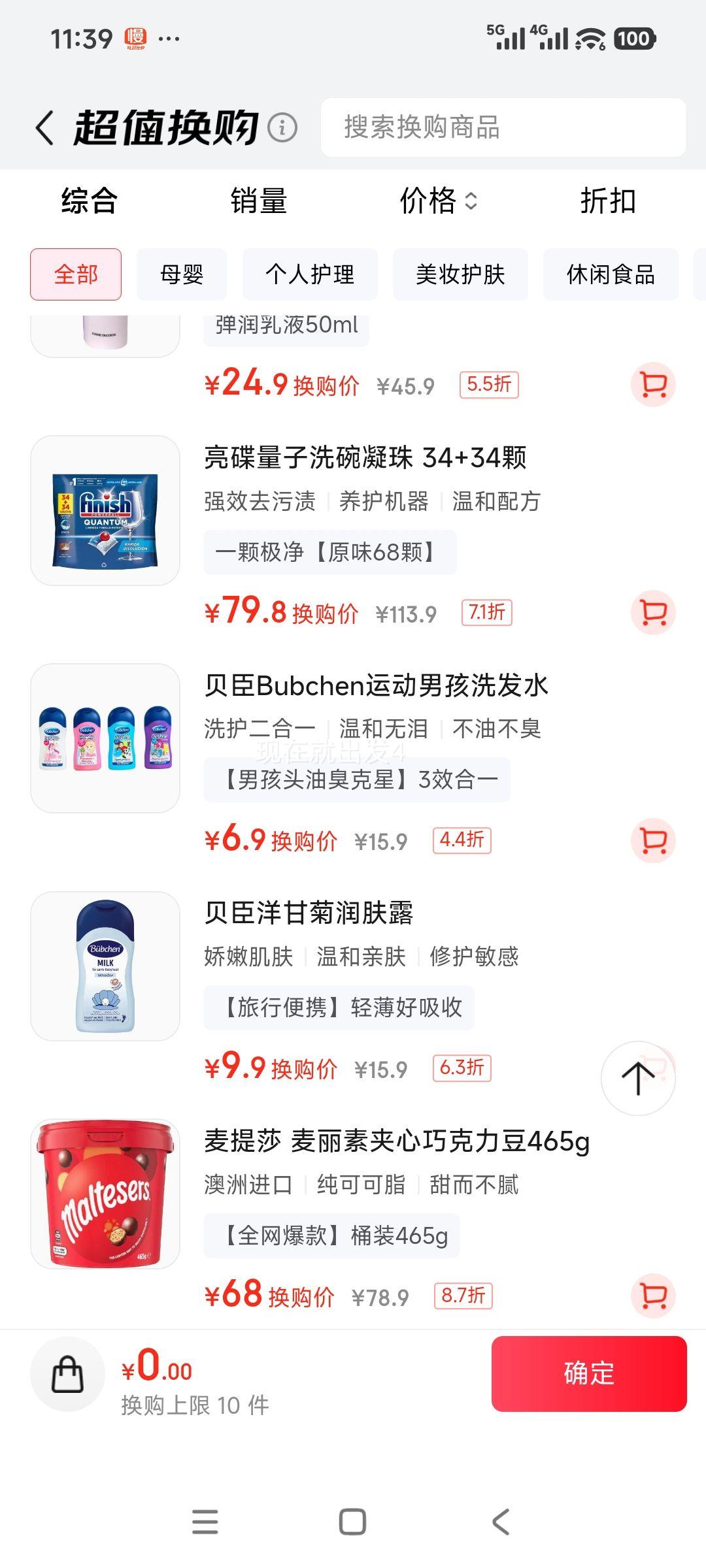 ���� finish ����ϴ������ ��Ч��һȥ��ȥ�ո�Ч��� 68���Ż�֤��