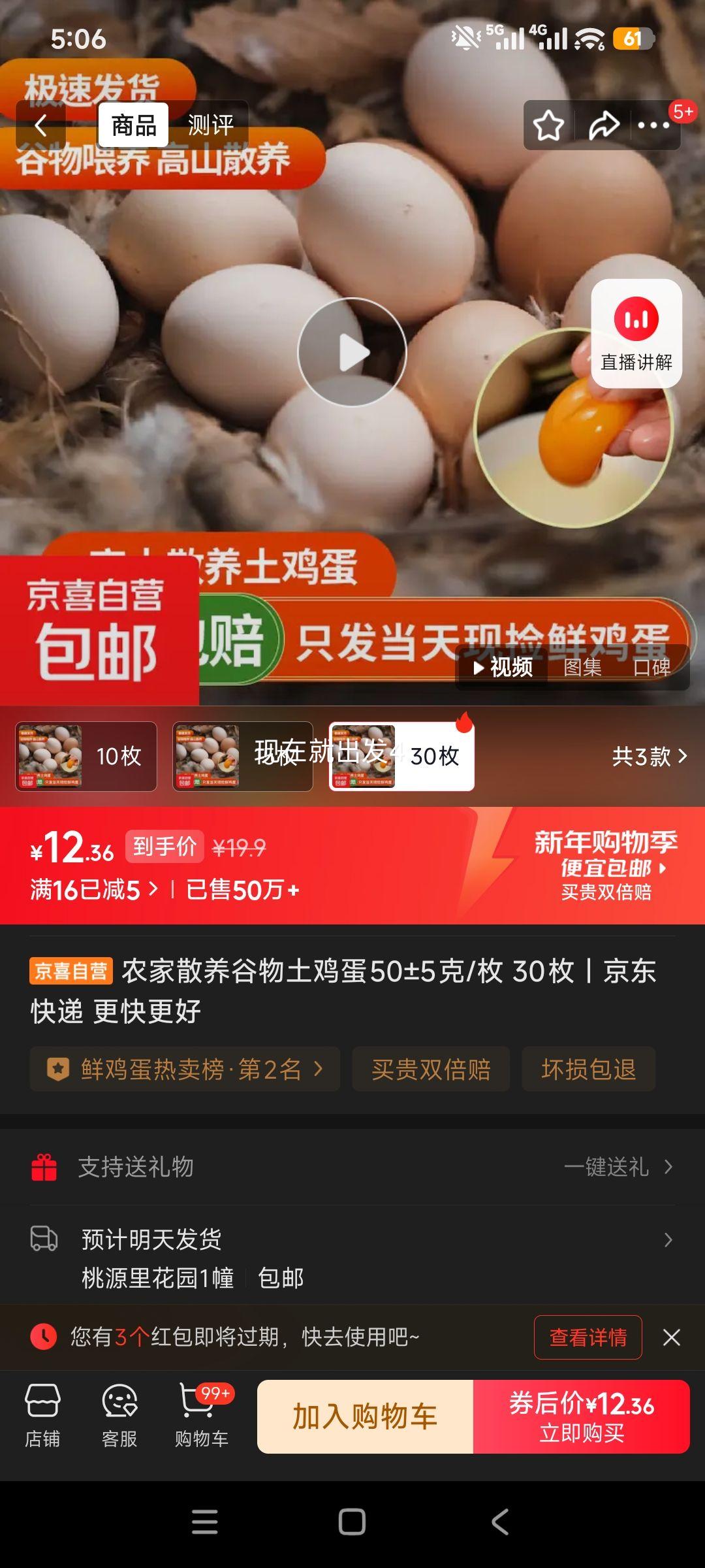 ũ��ɢ������������ 50��5��/ö 30ö�Ż�֤��