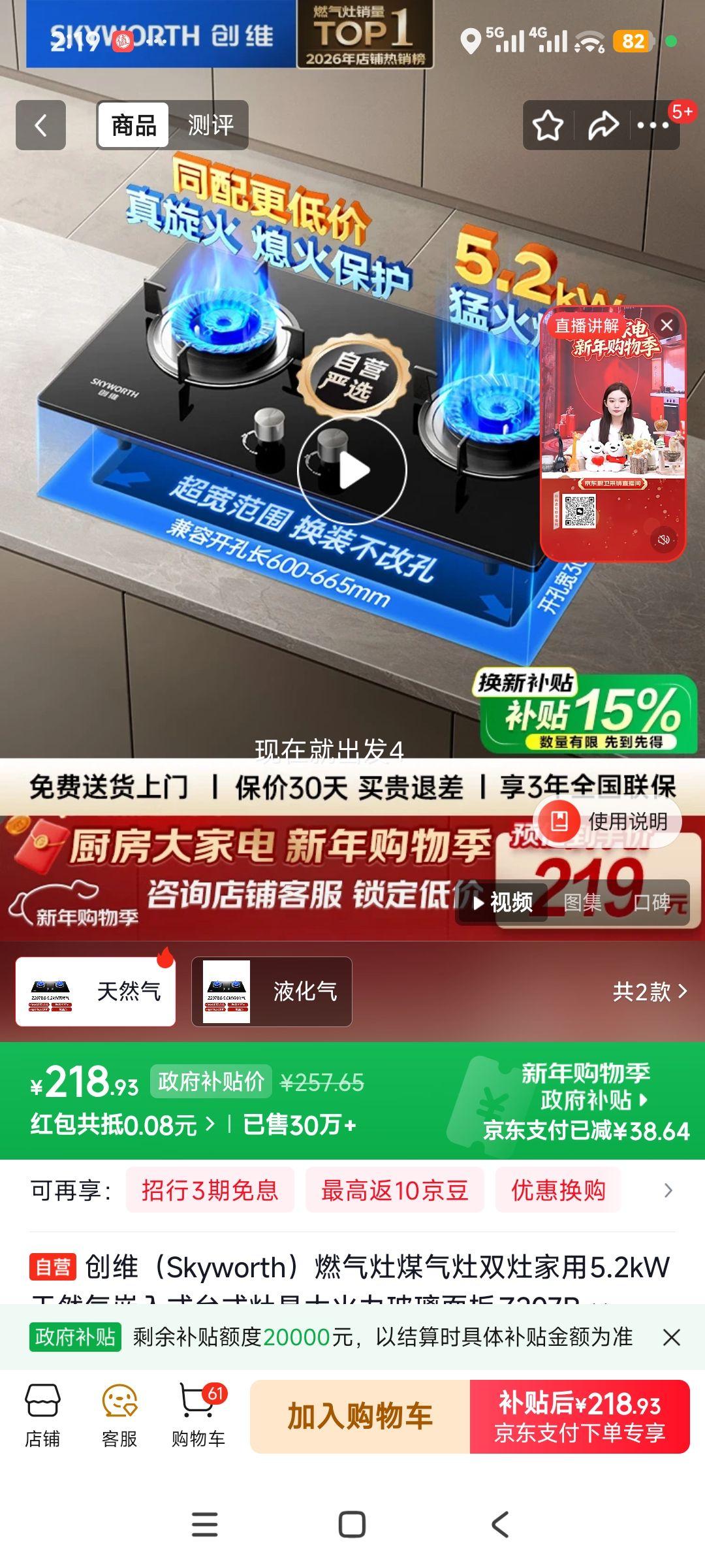 ��ά Z207BS ȼ���� ˫����� 5.2kW ��Ȼ��Ƕ��ʽ̨ʽ��� ������� ������Ż�֤��