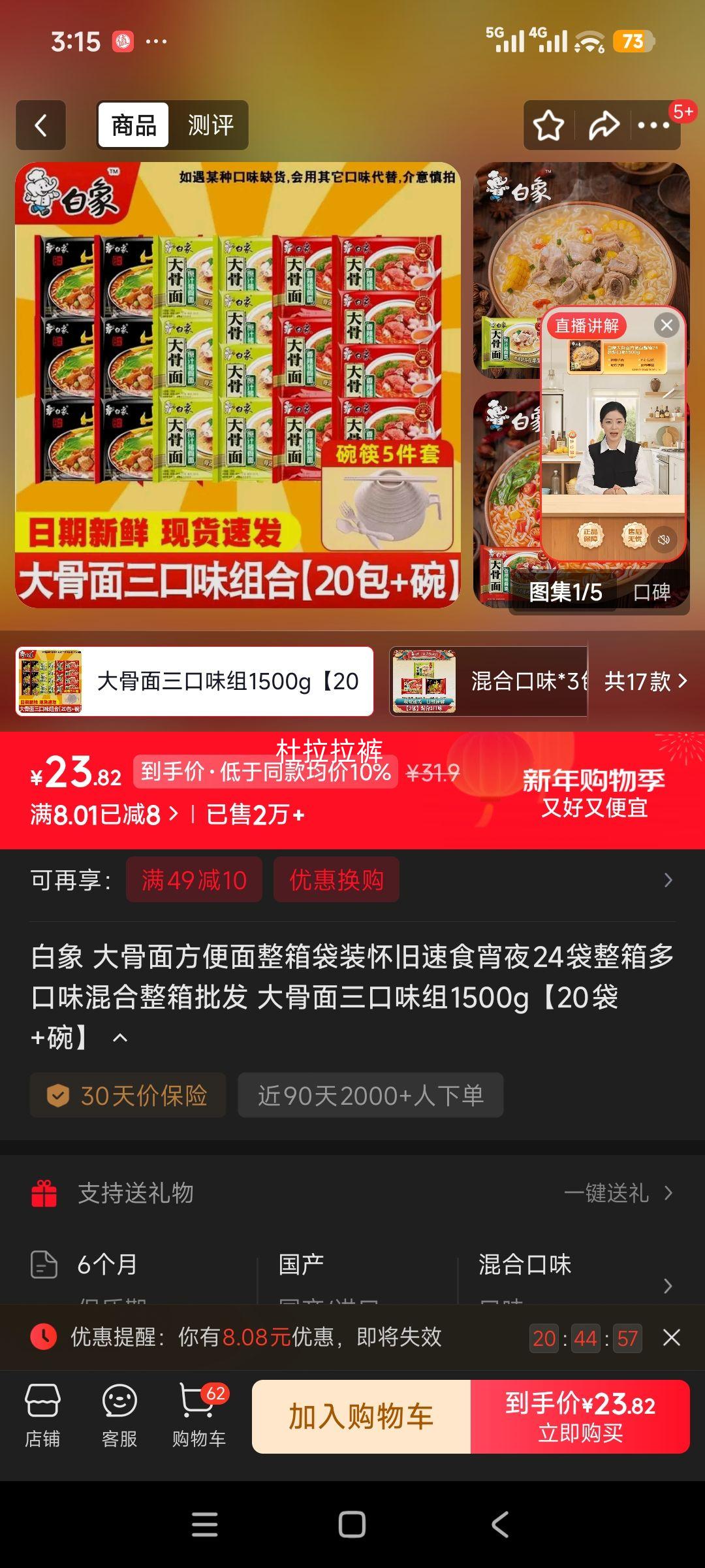 ���� ����淽���� 24��������ζ��� 1500g20��+���Ż�֤��