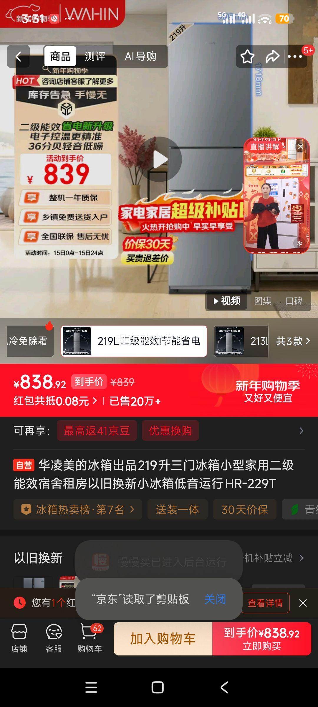 ���� 229�� ���ű��� HR-229T ͬ�������Ż�֤��