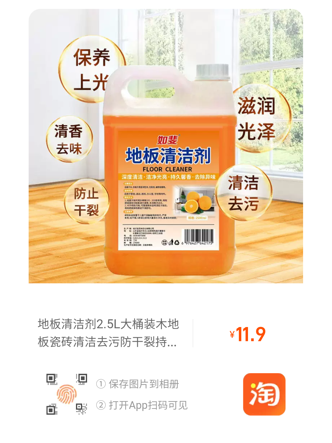 �ذ�����2.5L��Ͱ��ʵ���Ż�֤��