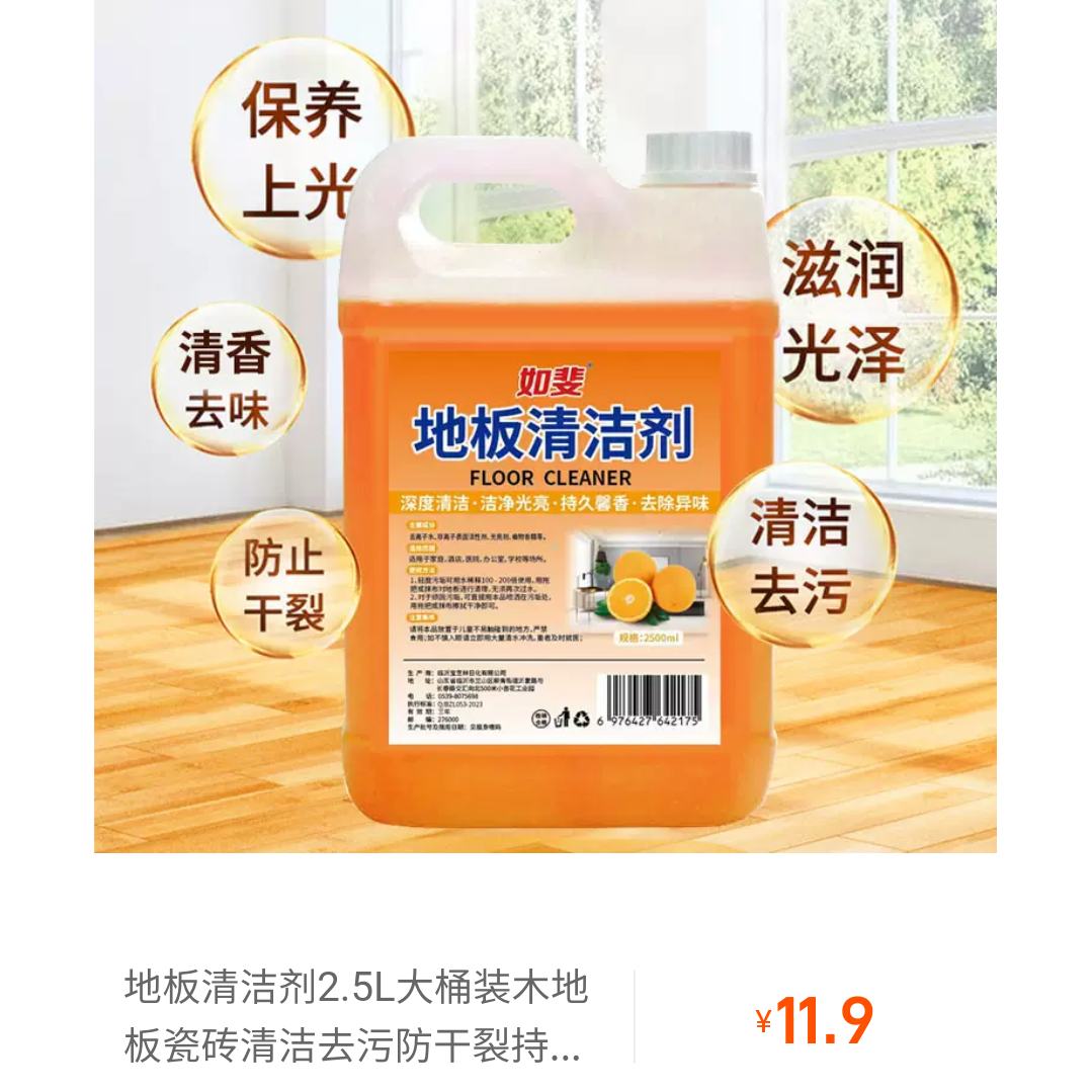 �ذ�����2.5L��Ͱ��ʵ�� 11.9Ԫ