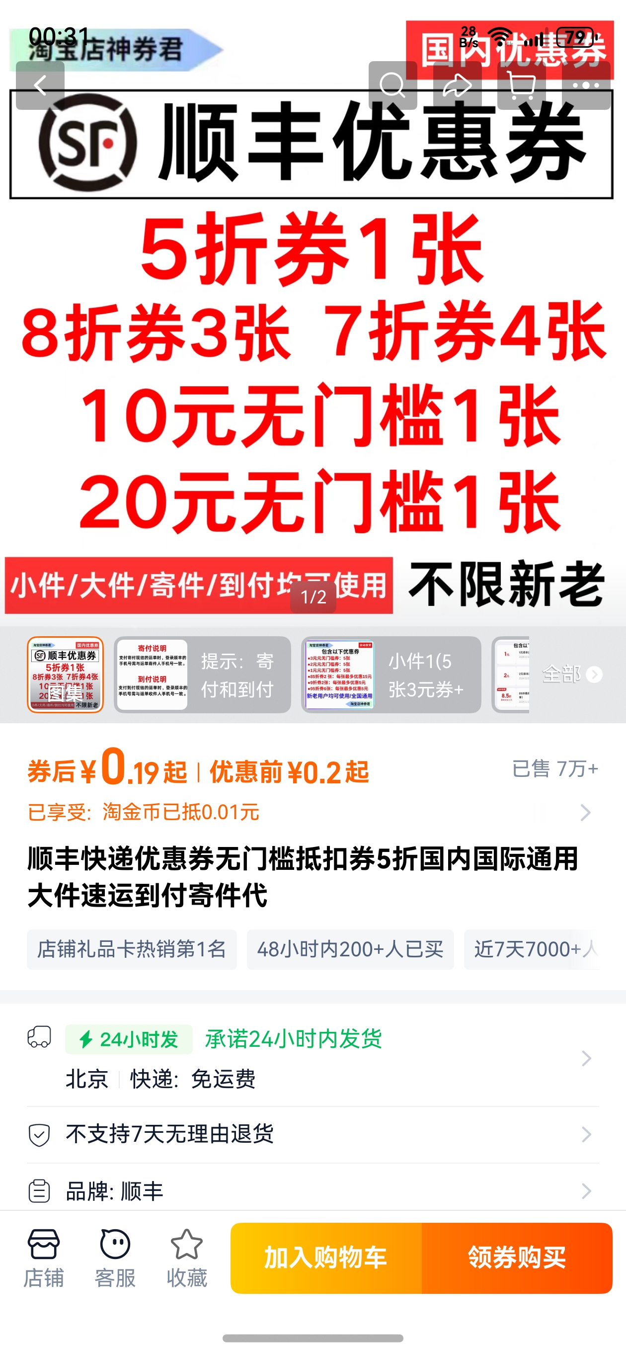 ˳Żȯżֿȯ5۹ڹͨô˵ļŻ֤