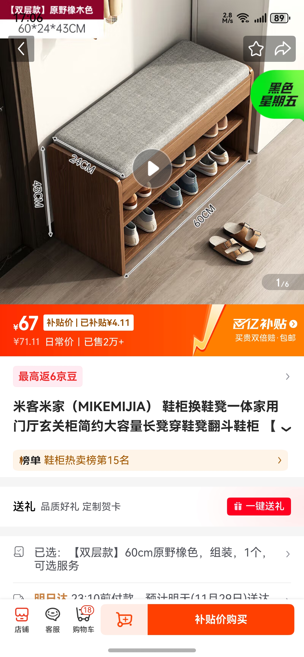 ׿׼ңMIKEMIJIA ЬЬһعԼʴЬʷЬ ˫60cmԭҰɫ װŻ֤