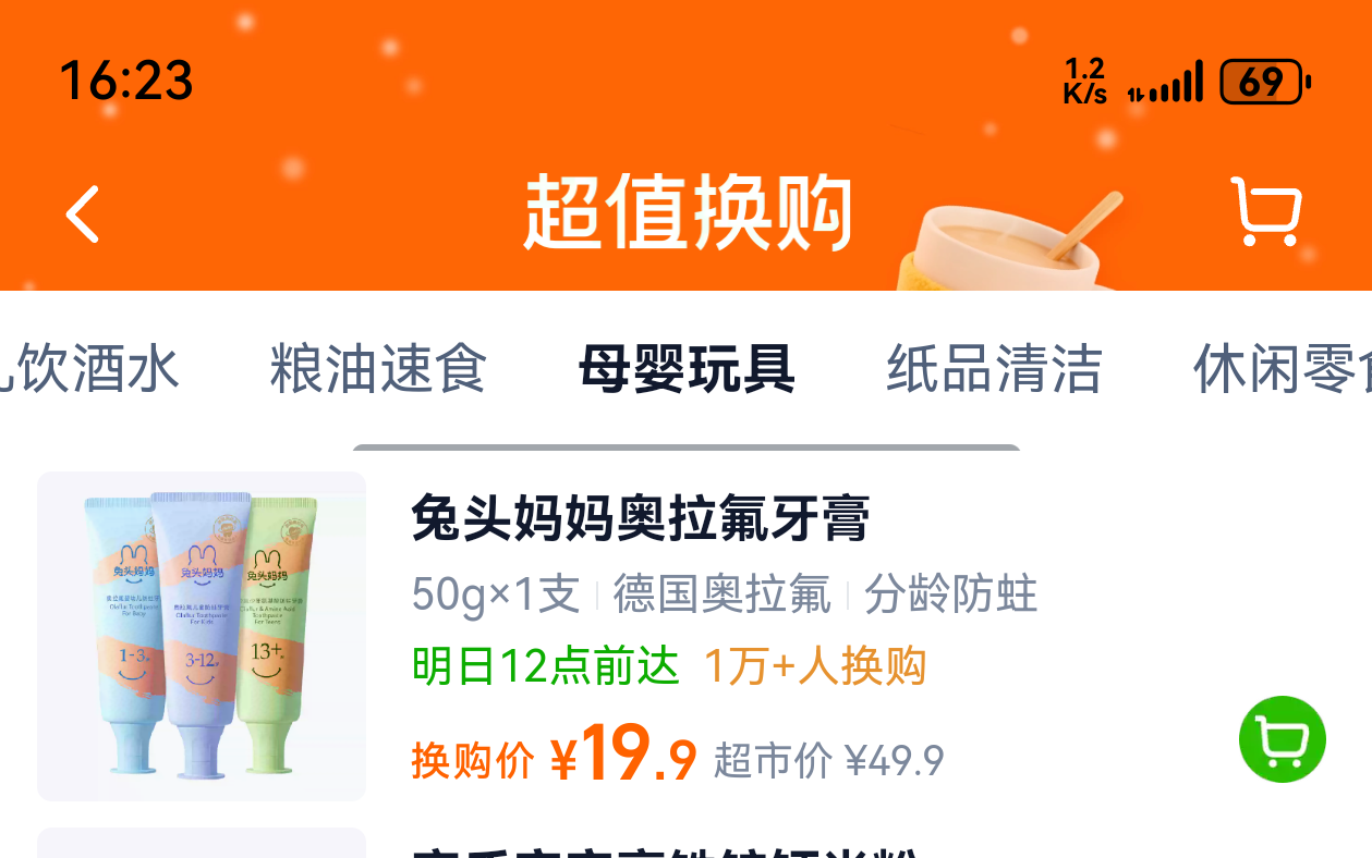 ͷͯ佡ݺζ㾫1-3-12Ż֤