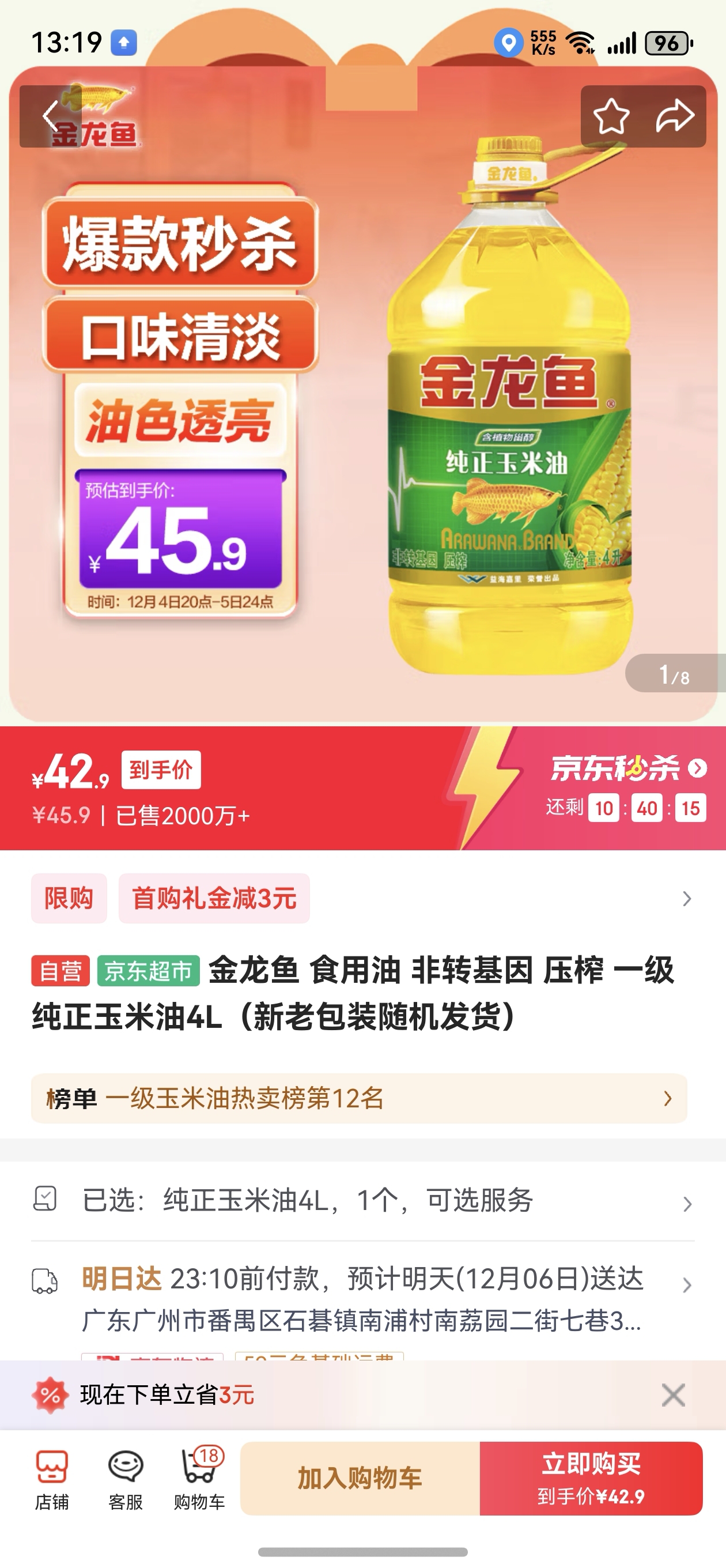 ARAWANA BRAND/   ѿѹե 4LŻ֤