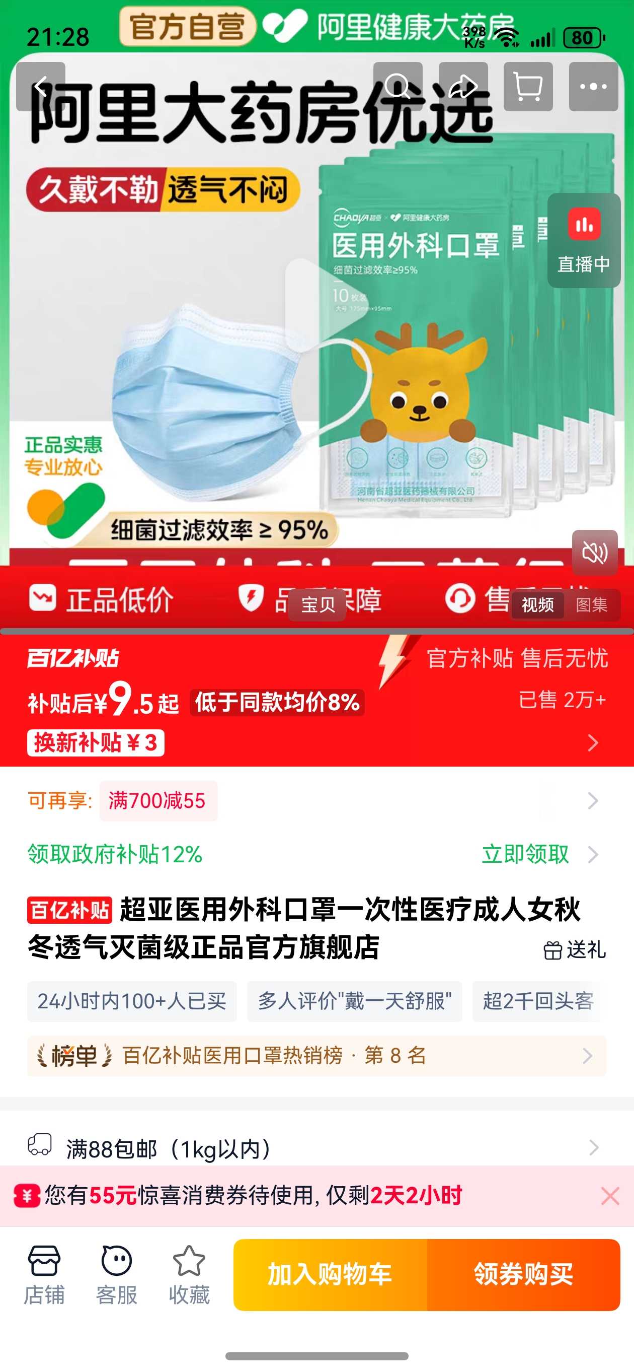 ҽƿһҽƳŮﶬ͸Ʒٷ콢Ż֤